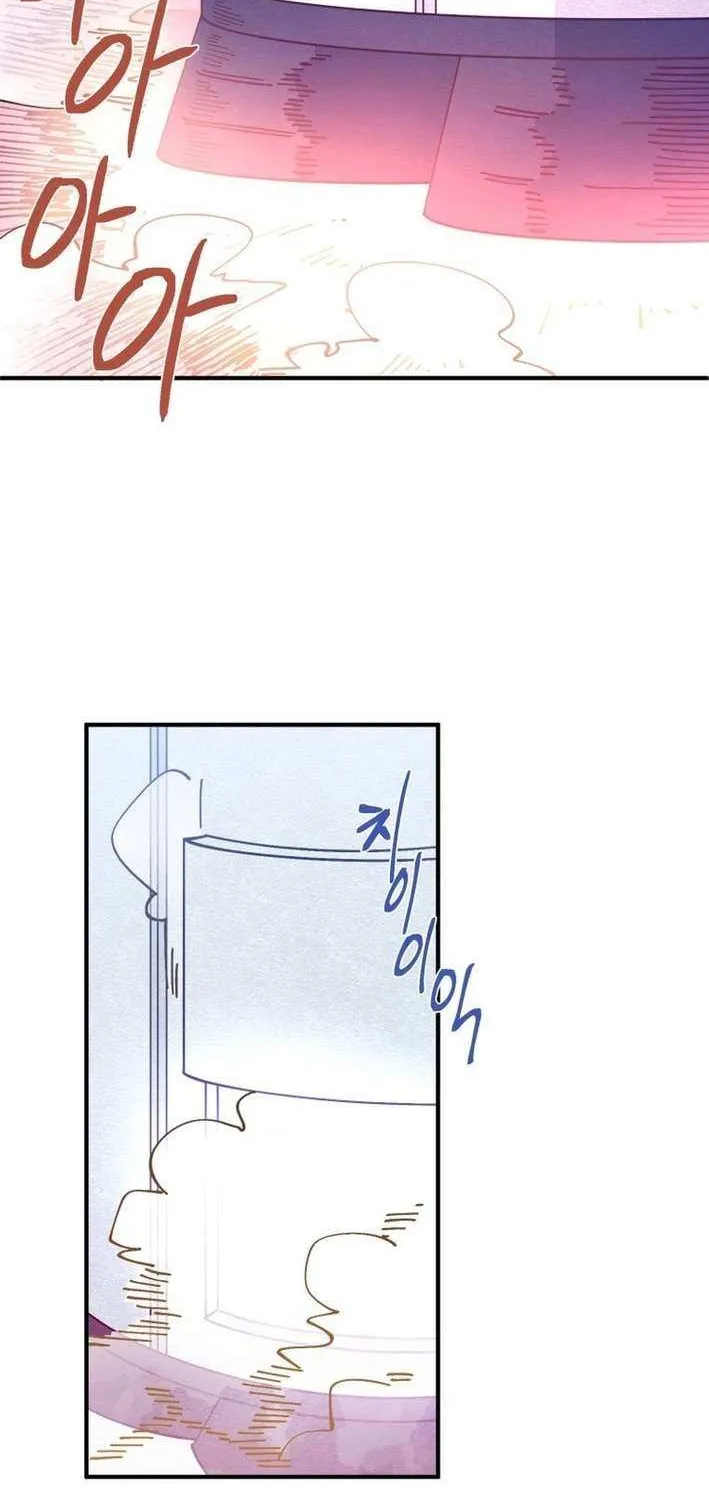 Read Kindergarten Superpower Diaries chapter 8 image 78 on Lezhin