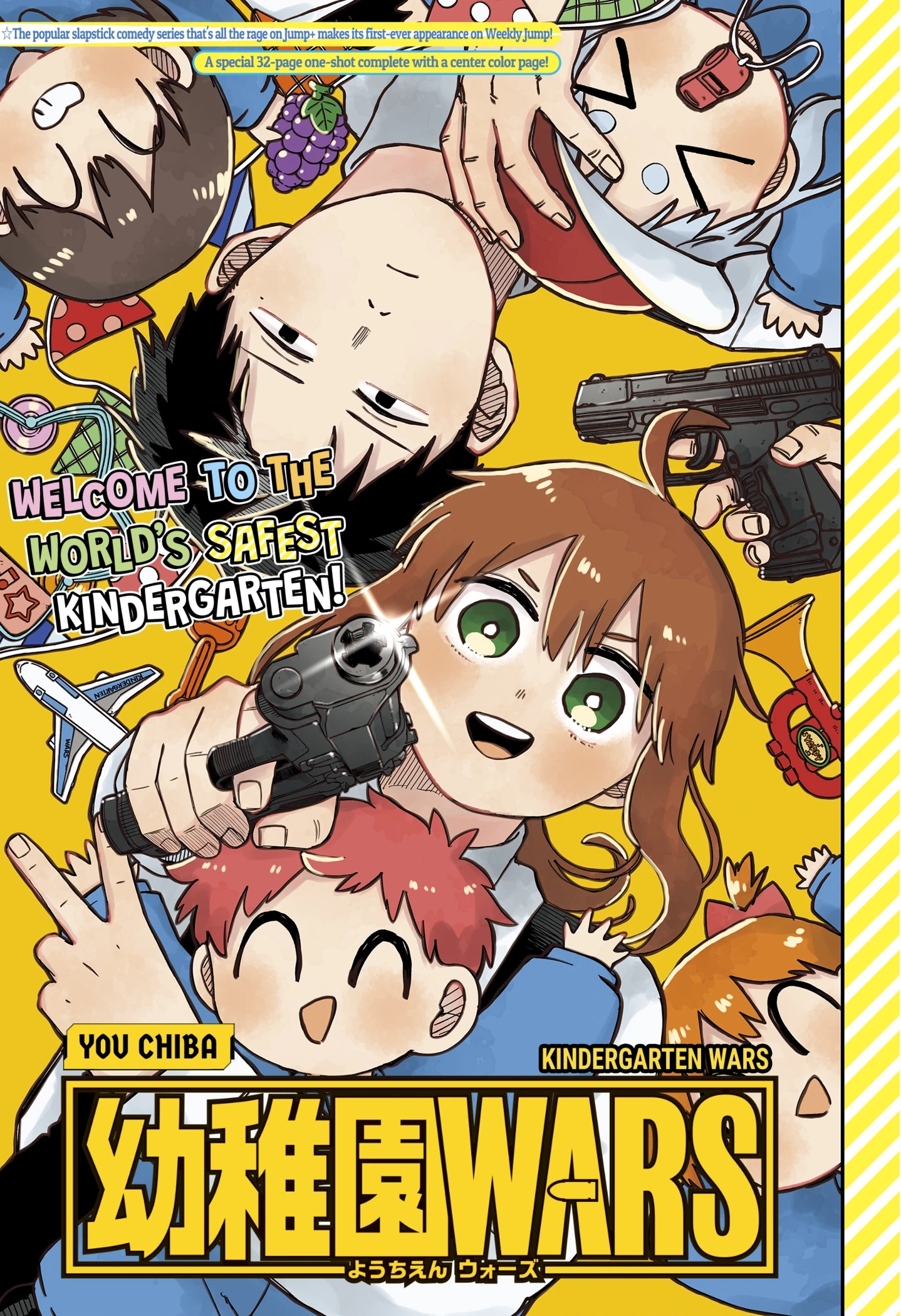 Read Kindergarten Wars chapter 0 image 0 on Lezhin