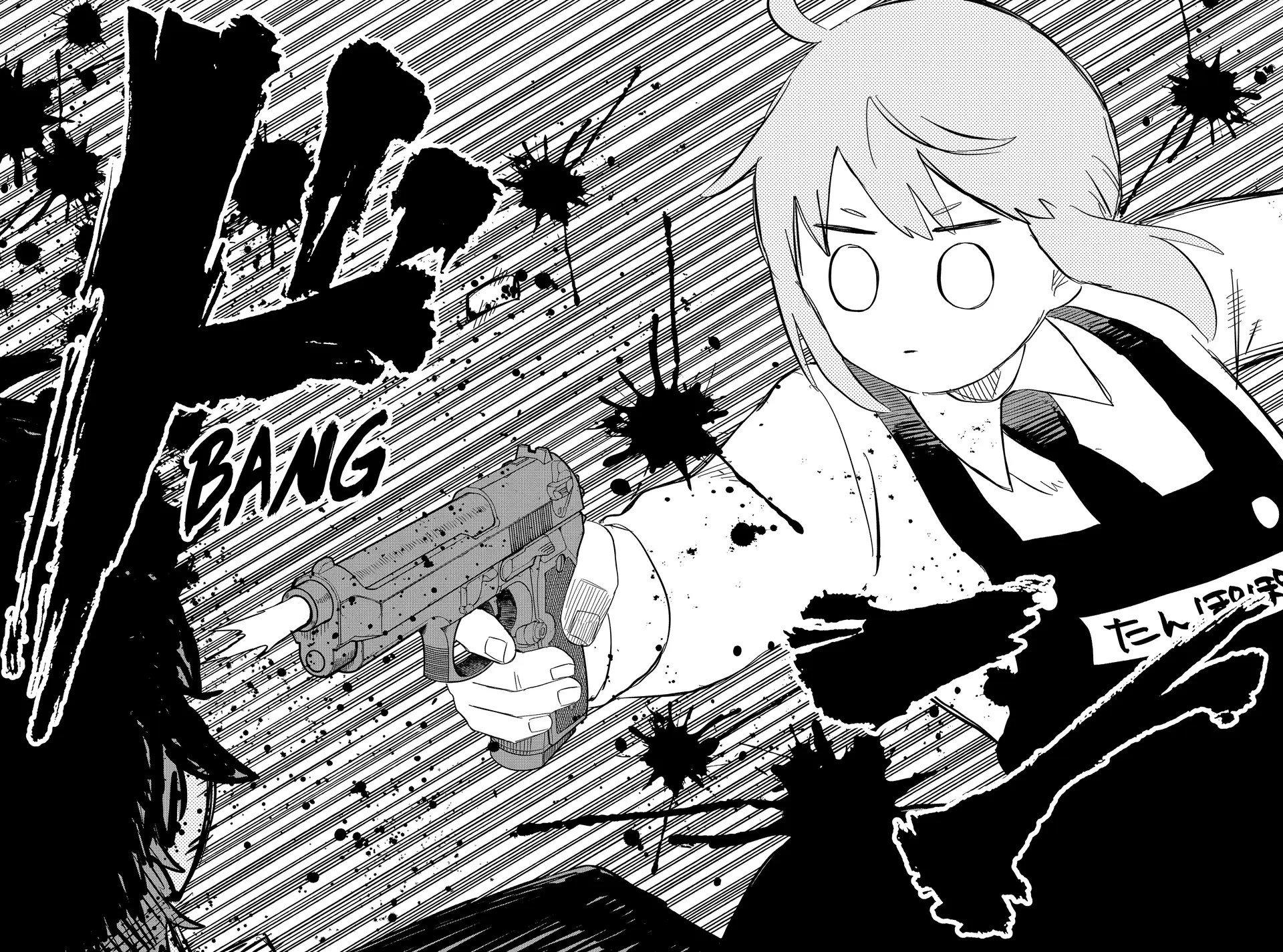 Read Kindergarten Wars chapter 0 image 21 on Lezhin