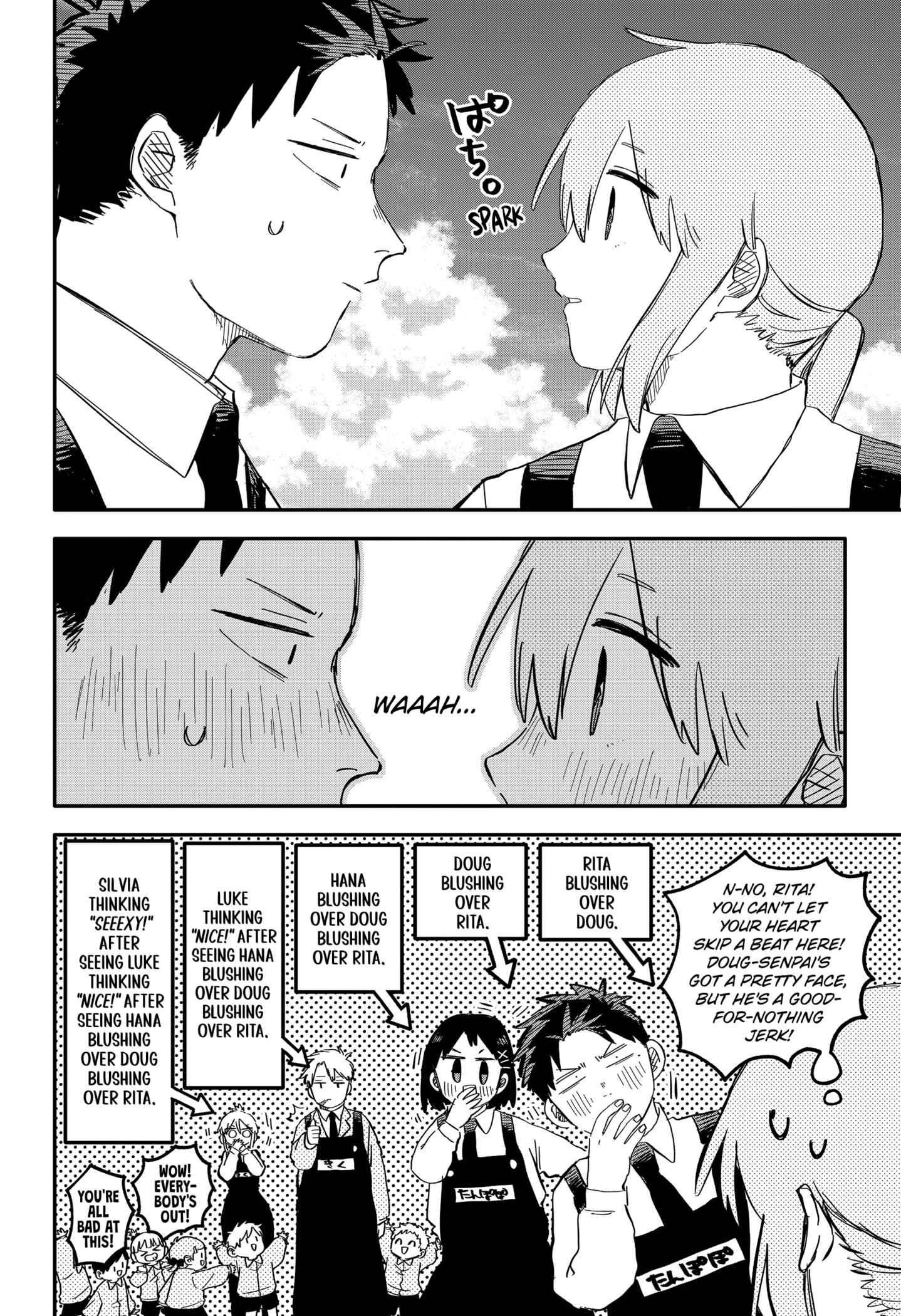Read Kindergarten Wars chapter 0 image 6 on Lezhin