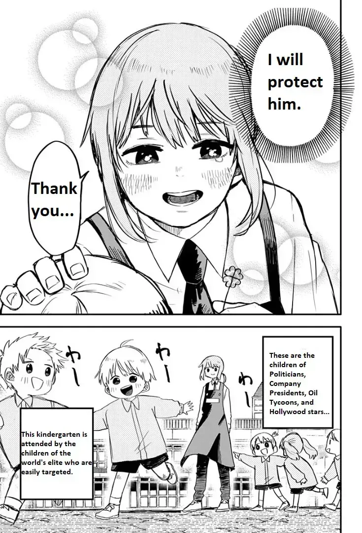 Read Kindergarten Wars chapter 1.2 image 33 on Lezhin