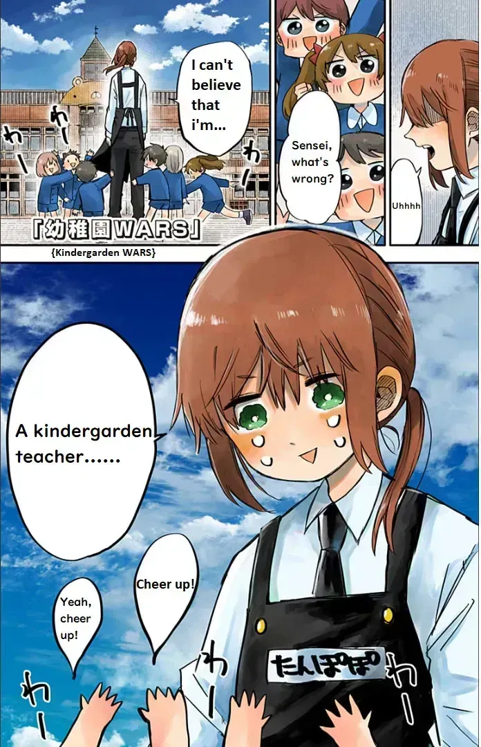 Read Kindergarten Wars chapter 1.3 image 0 on Lezhin