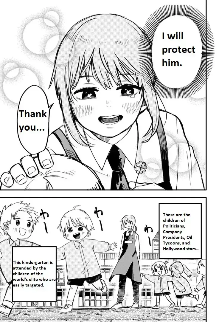 Read Kindergarten Wars chapter 1.3 image 33 on Lezhin