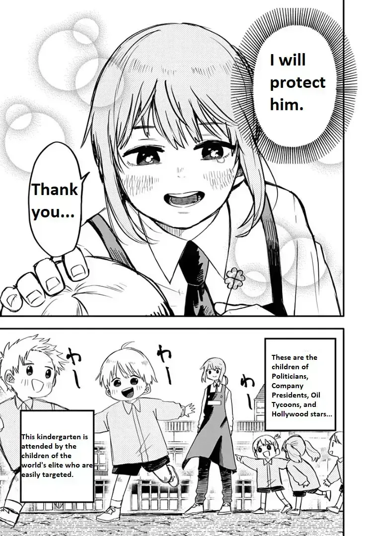 Read Kindergarten Wars chapter 1.4 image 33 on Lezhin