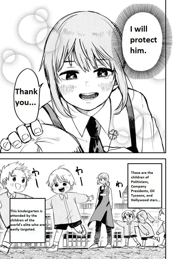 Read Kindergarten Wars chapter 1.6 image 33 on Lezhin