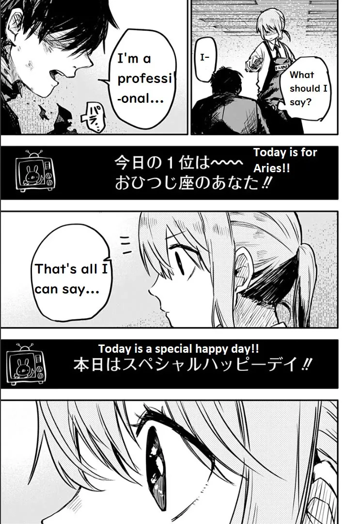 Read Kindergarten Wars chapter 1 image 16 on Lezhin