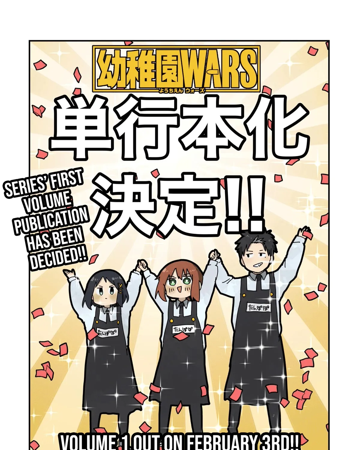 Read Kindergarten Wars chapter 10 image 17 on Lezhin
