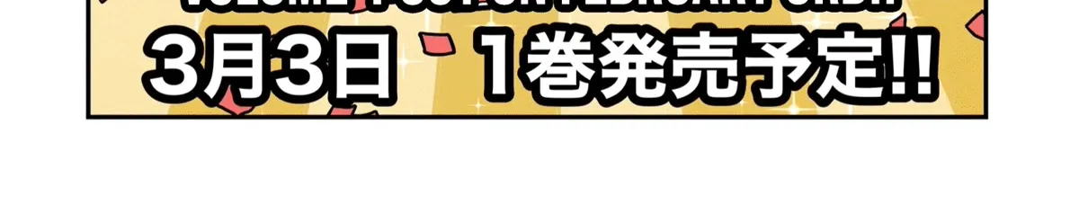 Read Kindergarten Wars chapter 10 image 18 on Lezhin