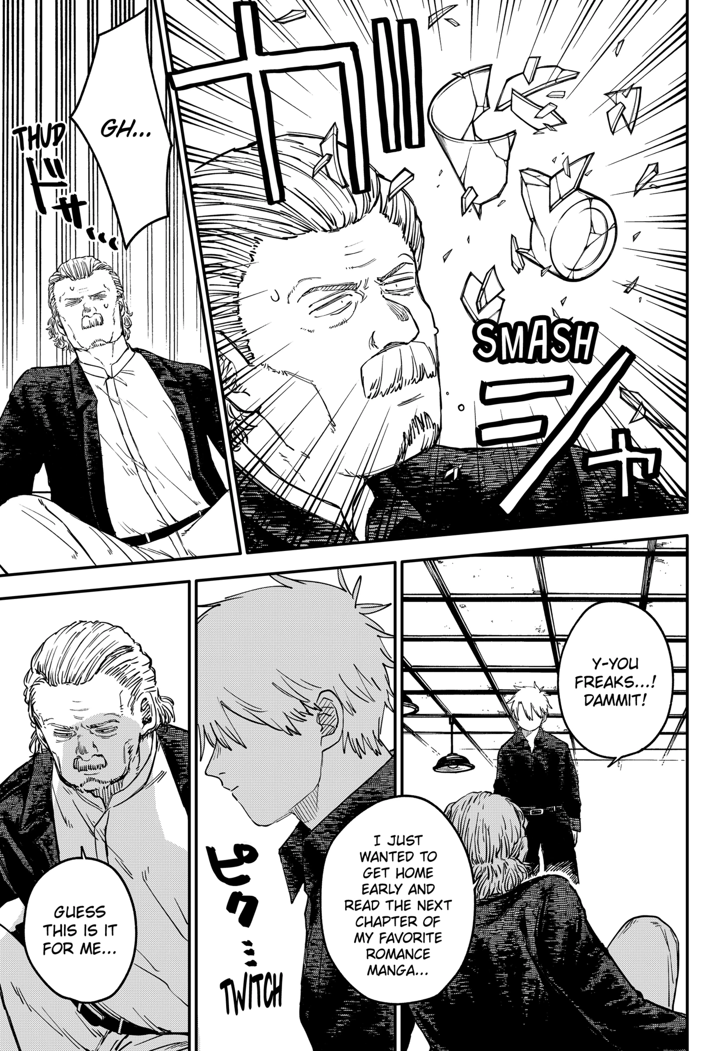 Read Kindergarten Wars chapter 100.1 image 20 on Lezhin