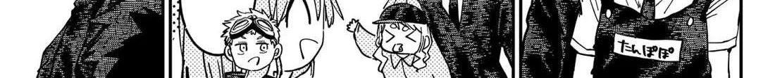Read Kindergarten Wars chapter 101 image 9 on Lezhin