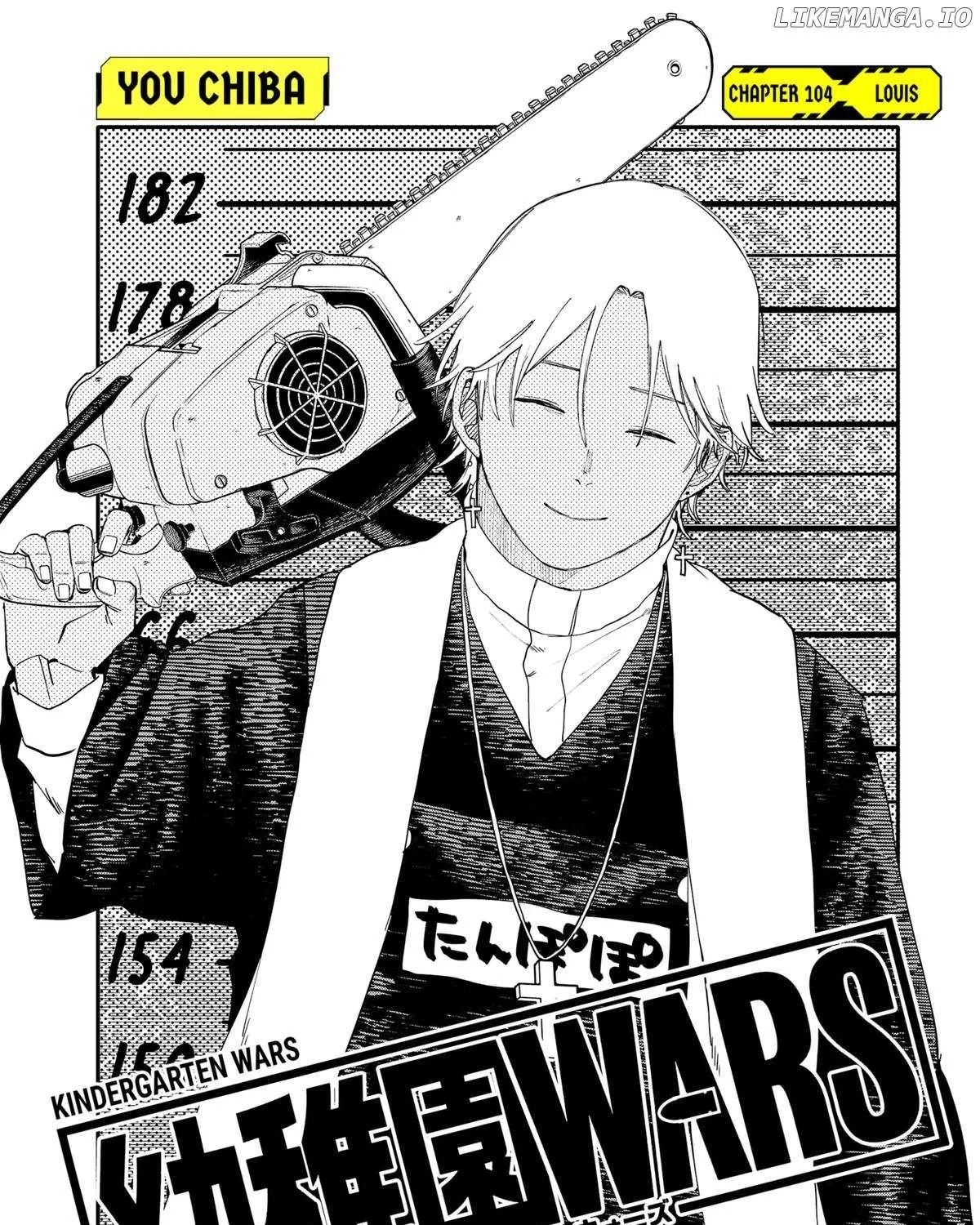 Read Kindergarten Wars chapter 104 image 6 on Lezhin