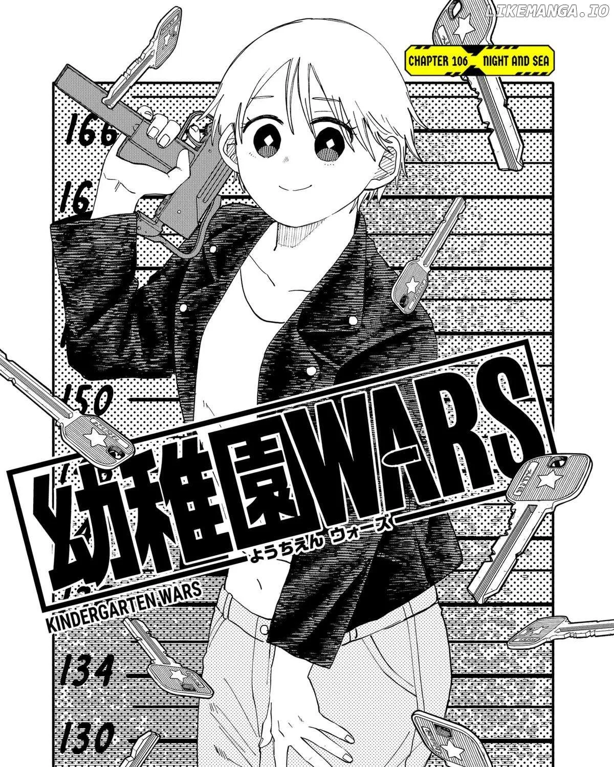 Read Kindergarten Wars chapter 106 image 4 on Lezhin