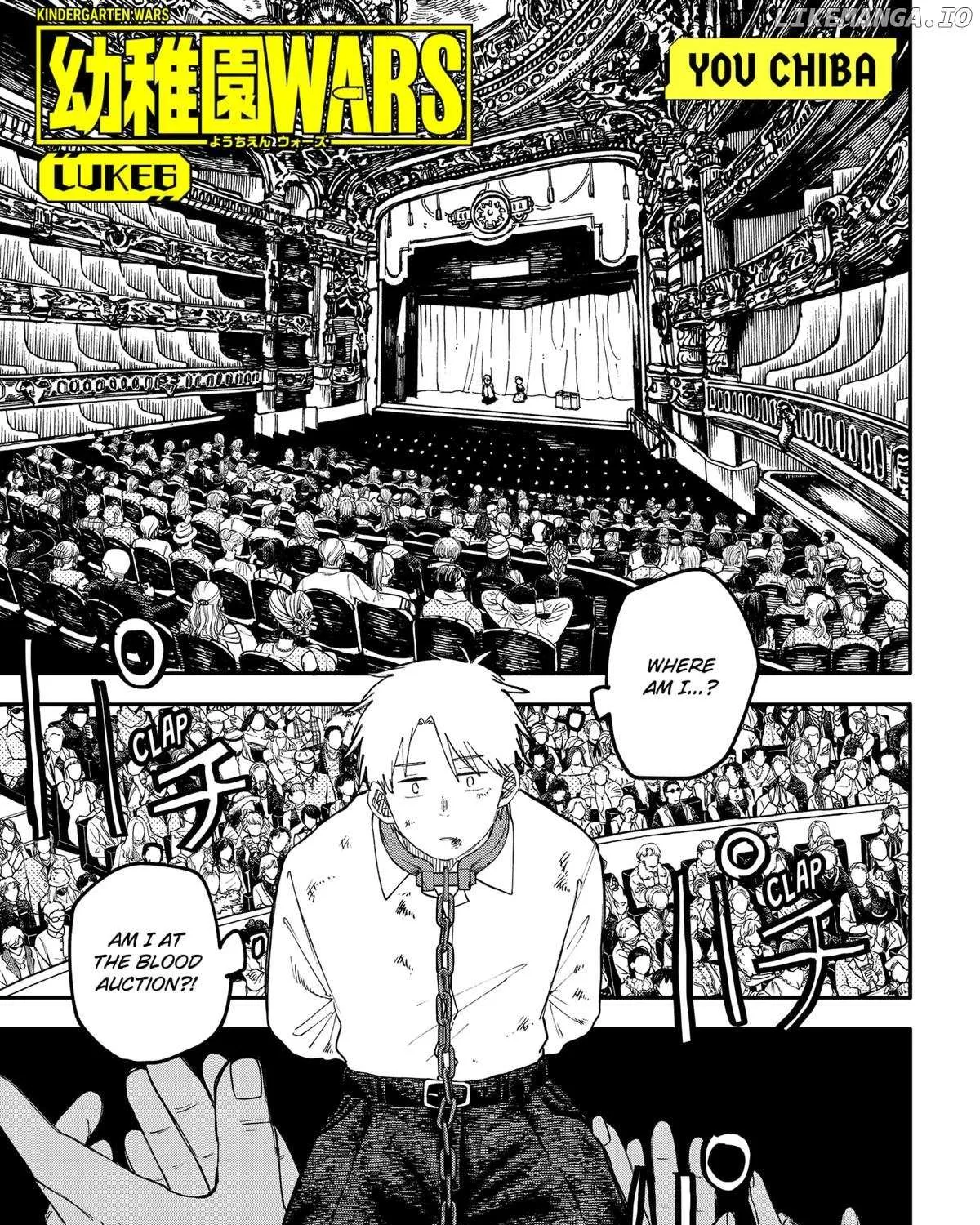 Read Kindergarten Wars chapter 109.5 image 5 on Lezhin
