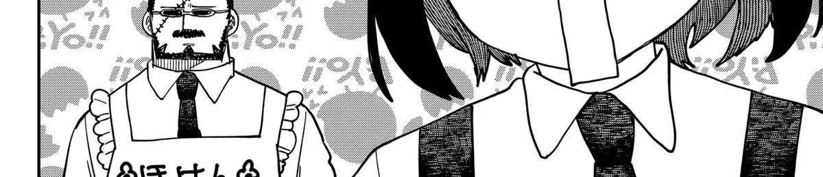 Read Kindergarten Wars chapter 110 image 40 on Lezhin