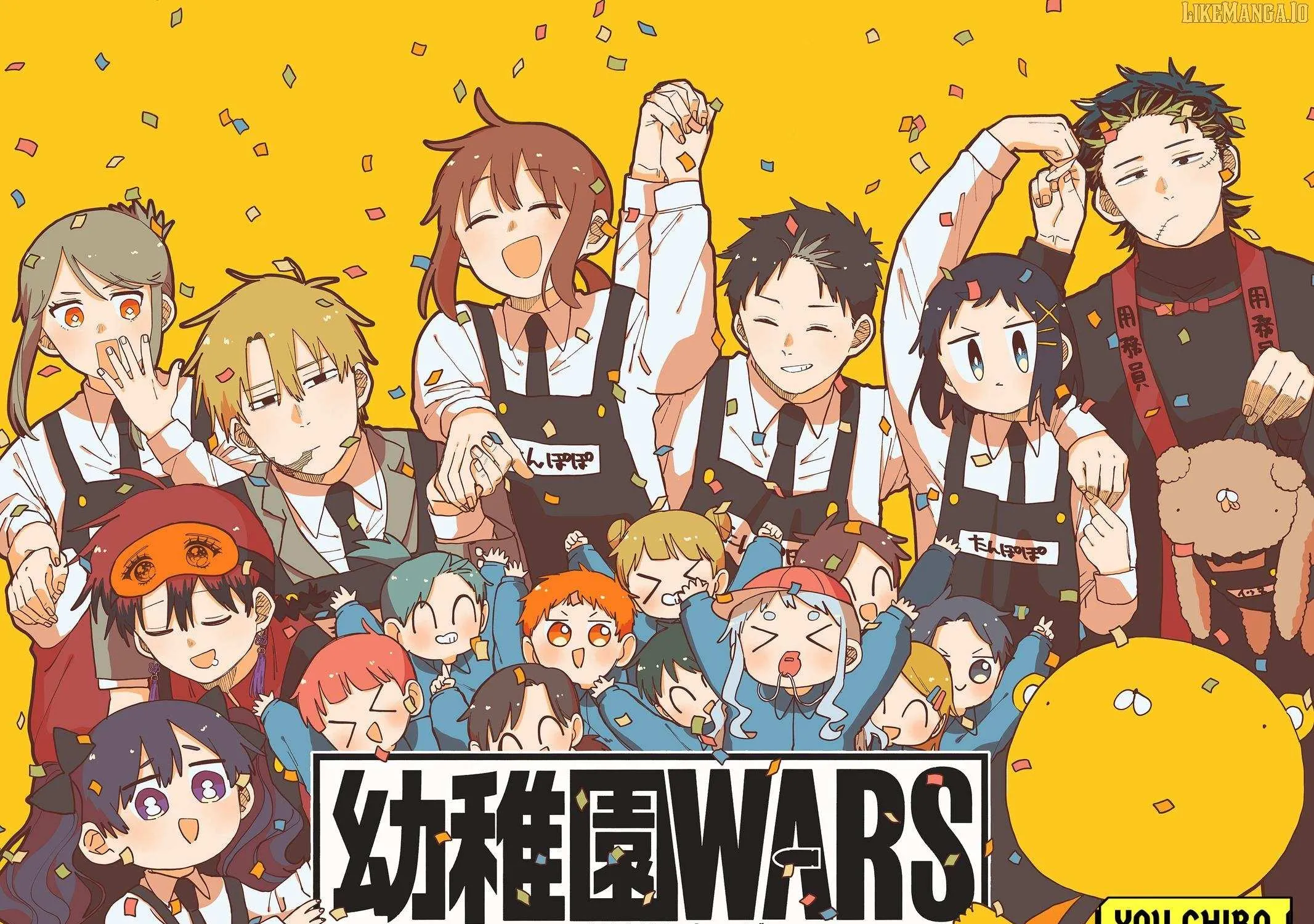 Read Kindergarten Wars chapter 114 image 2 on Lezhin