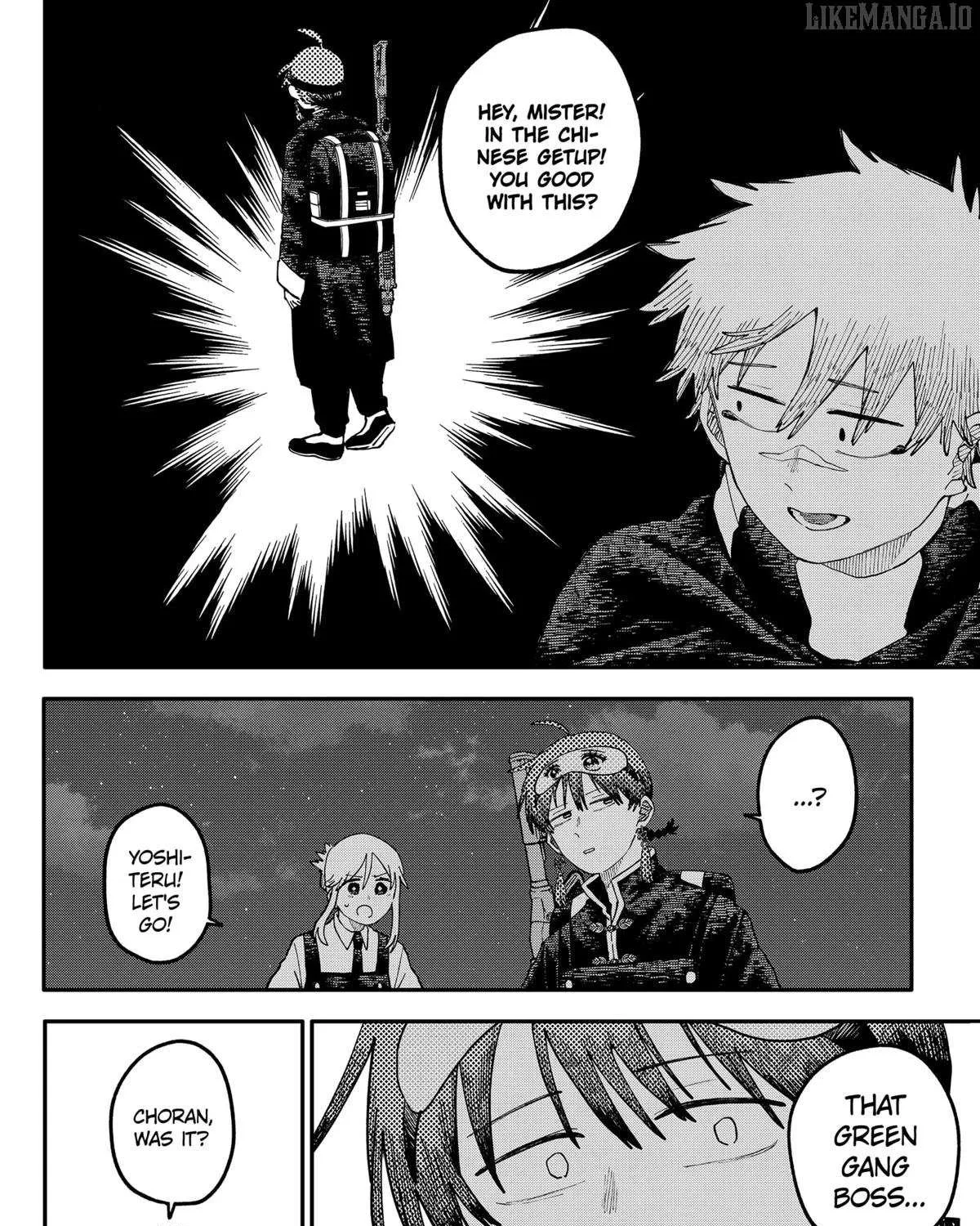 Read Kindergarten Wars chapter 116 image 6 on Lezhin
