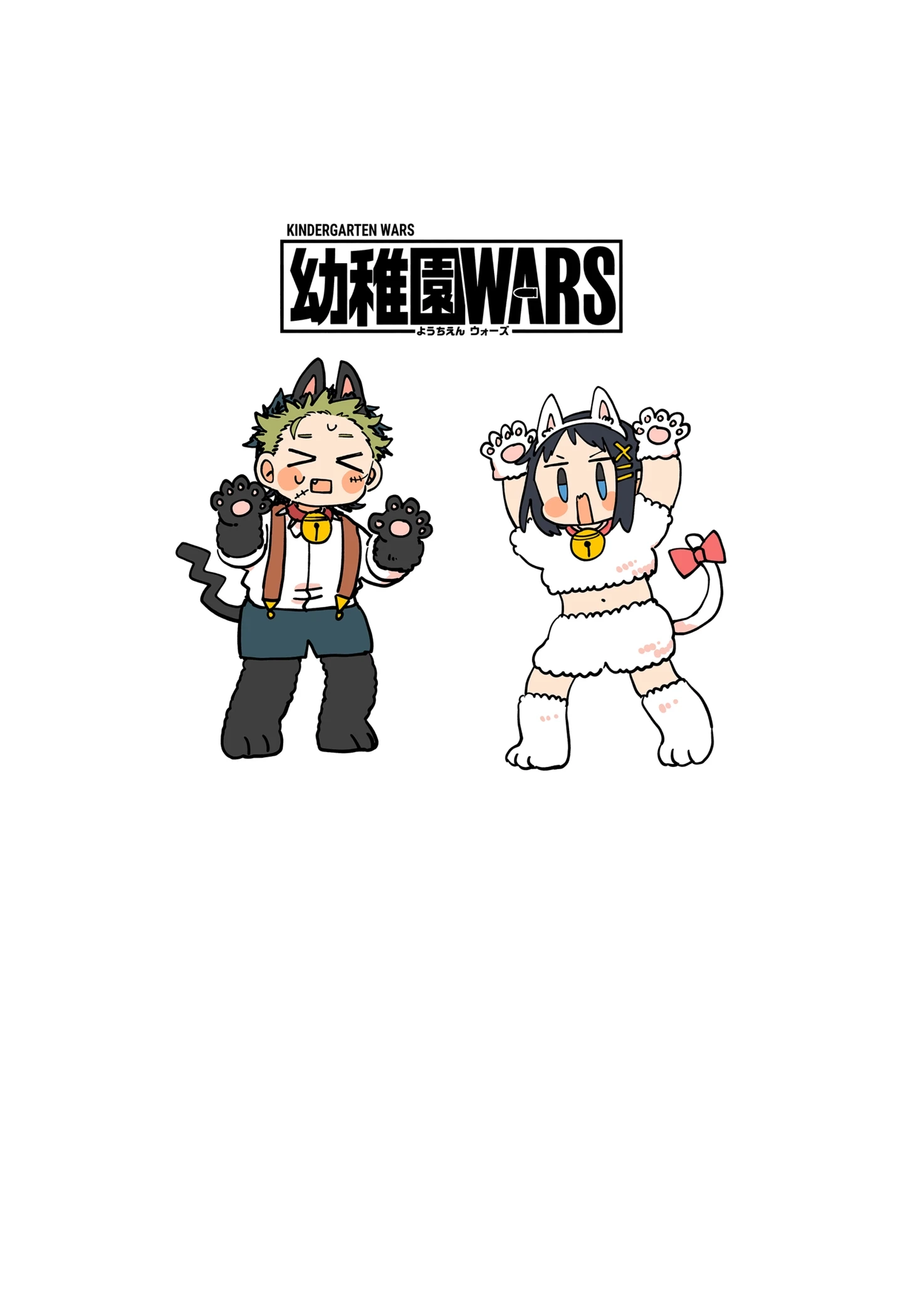Read Kindergarten Wars chapter 119.1 image 11 on Lezhin
