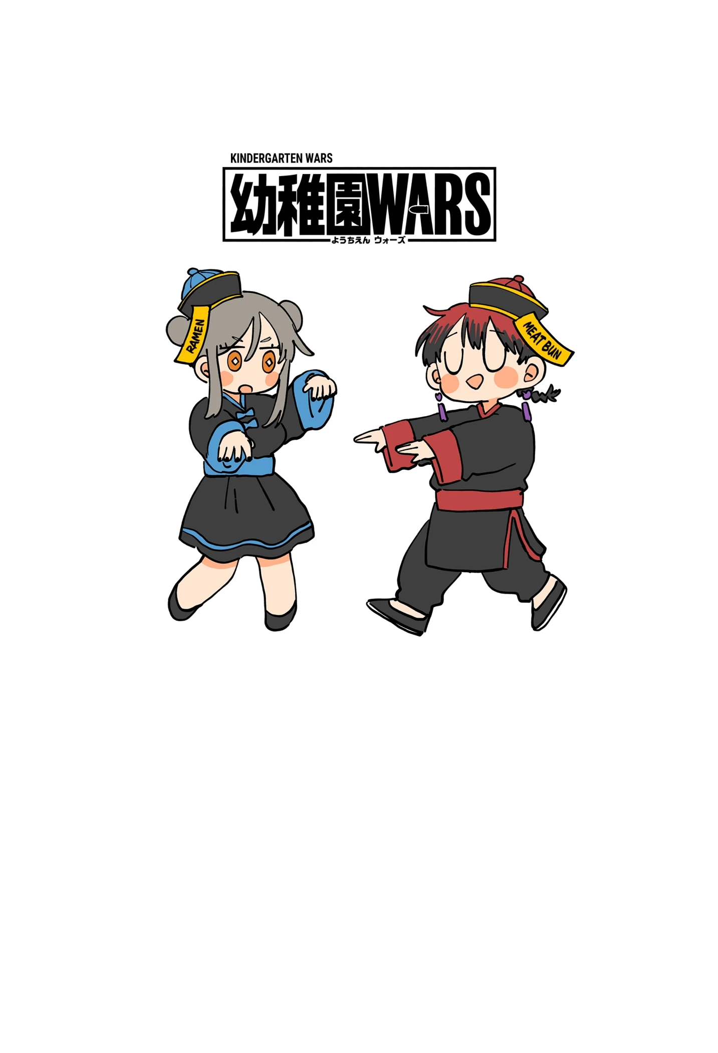 Read Kindergarten Wars chapter 119.1 image 12 on Lezhin