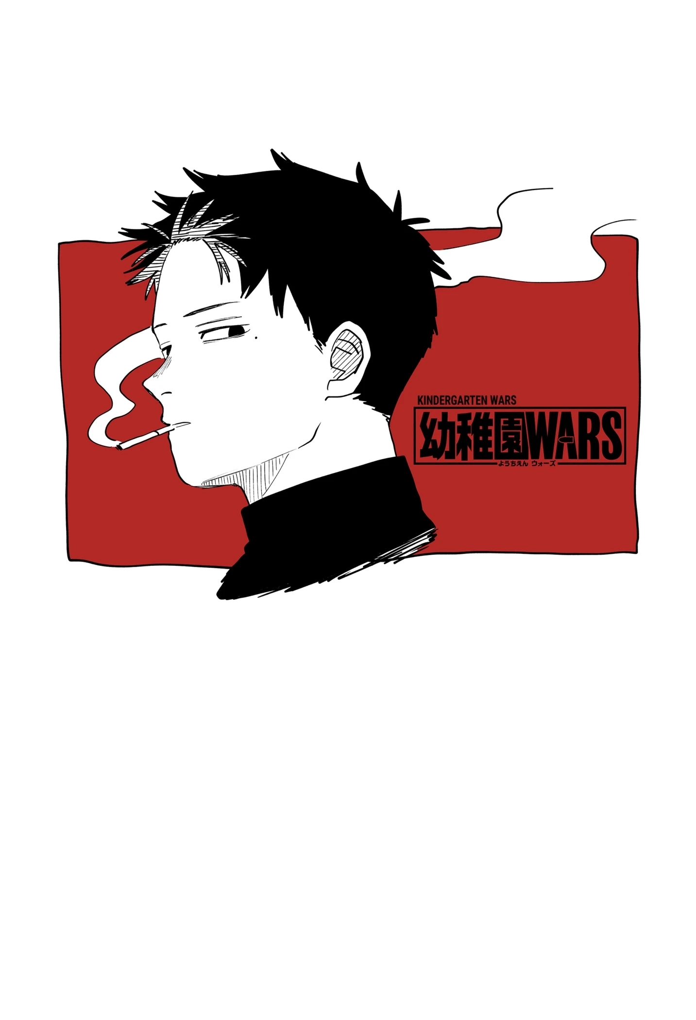 Read Kindergarten Wars chapter 119.1 image 13 on Lezhin