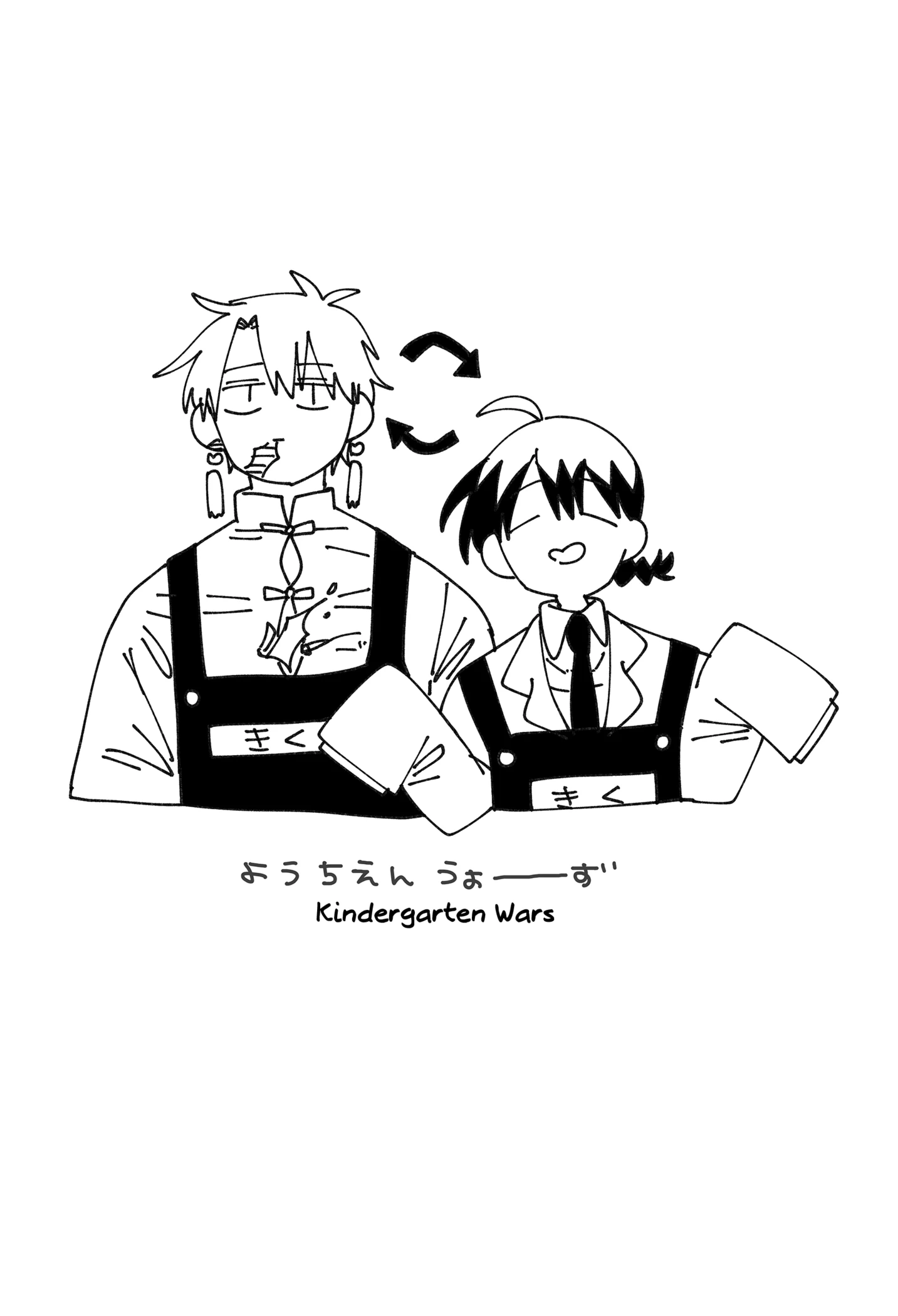 Read Kindergarten Wars chapter 119.1 image 15 on Lezhin