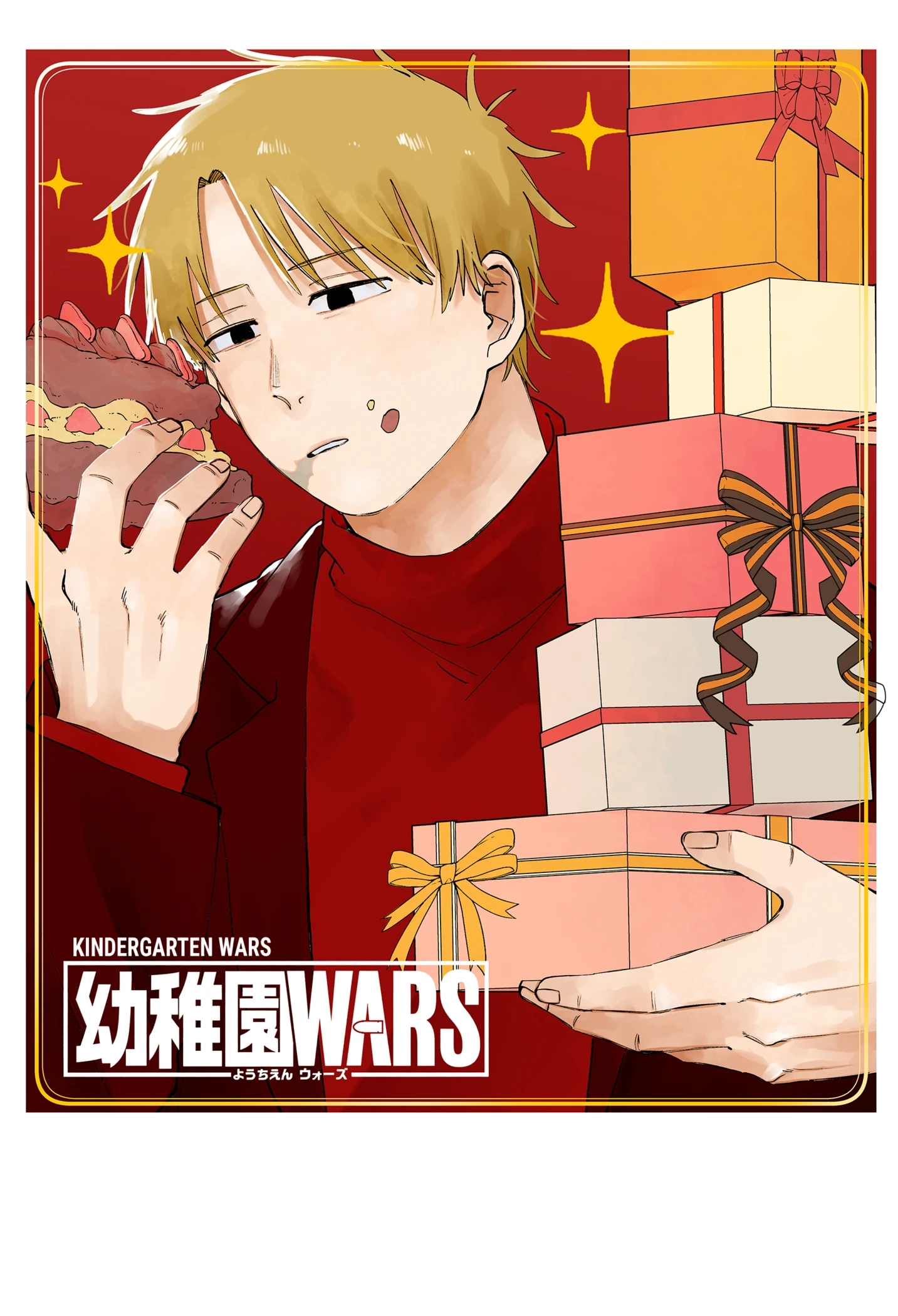 Read Kindergarten Wars chapter 119.1 image 18 on Lezhin