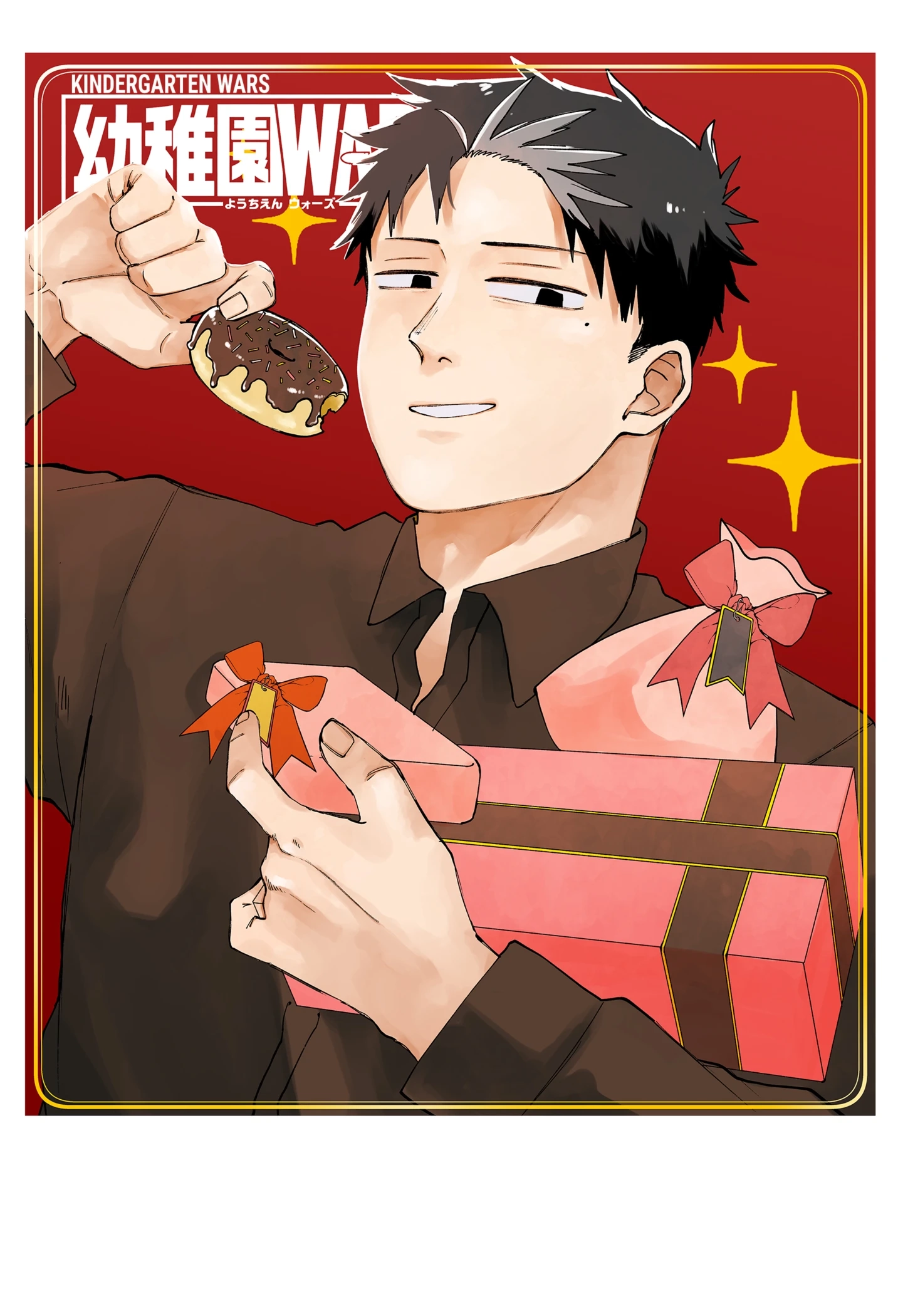 Read Kindergarten Wars chapter 119.1 image 19 on Lezhin