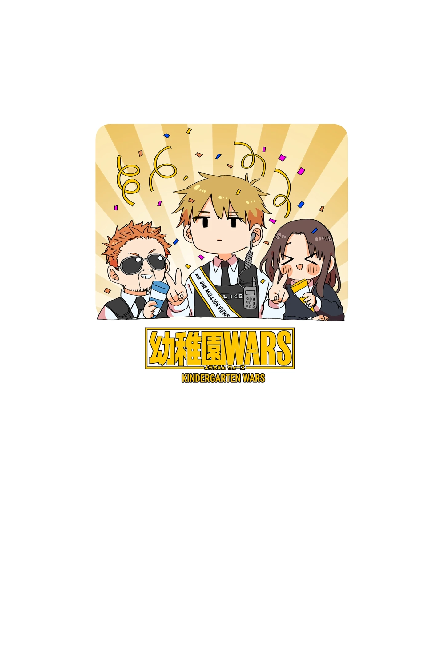 Read Kindergarten Wars chapter 119.1 image 23 on Lezhin