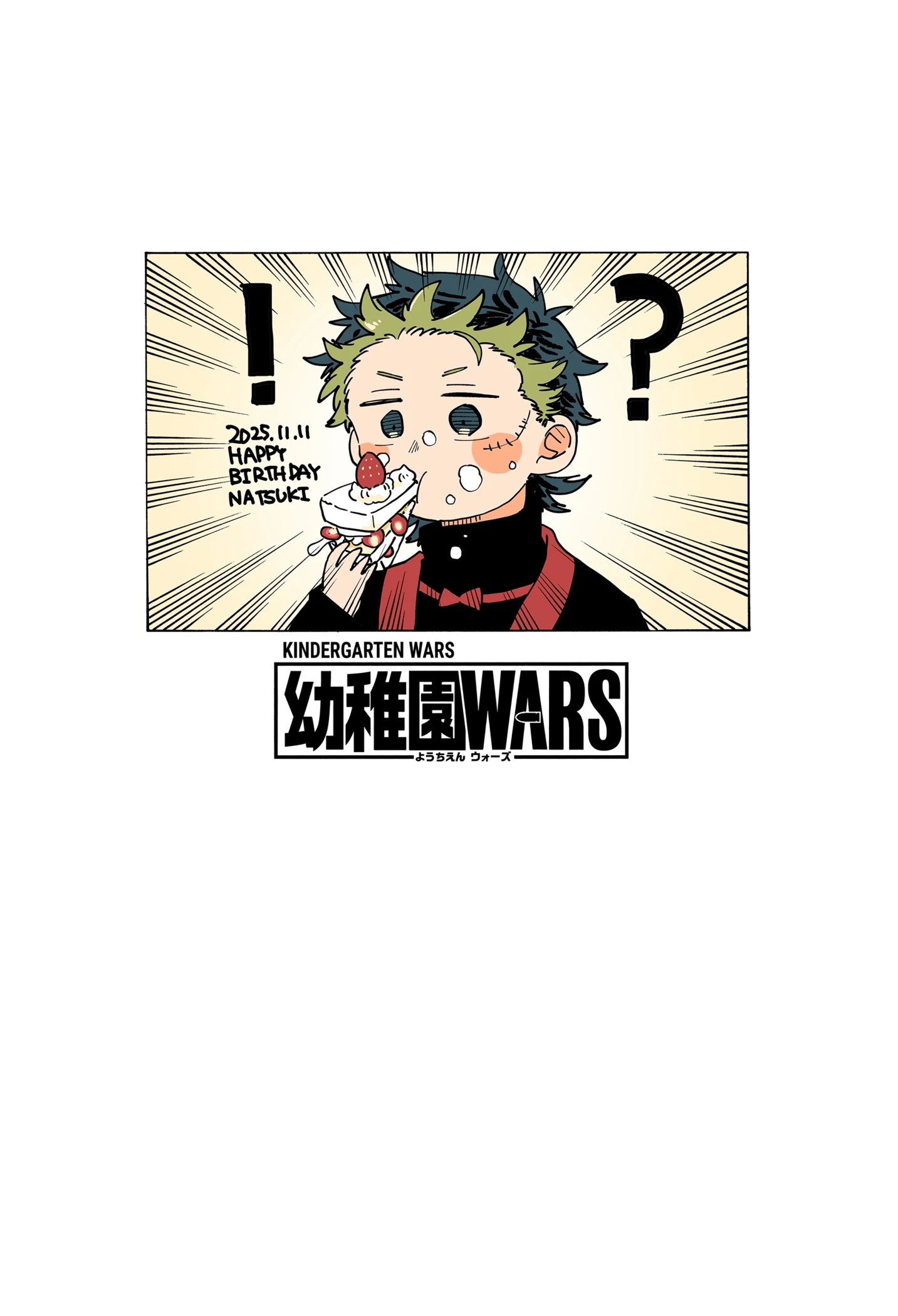 Read Kindergarten Wars chapter 119.1 image 24 on Lezhin