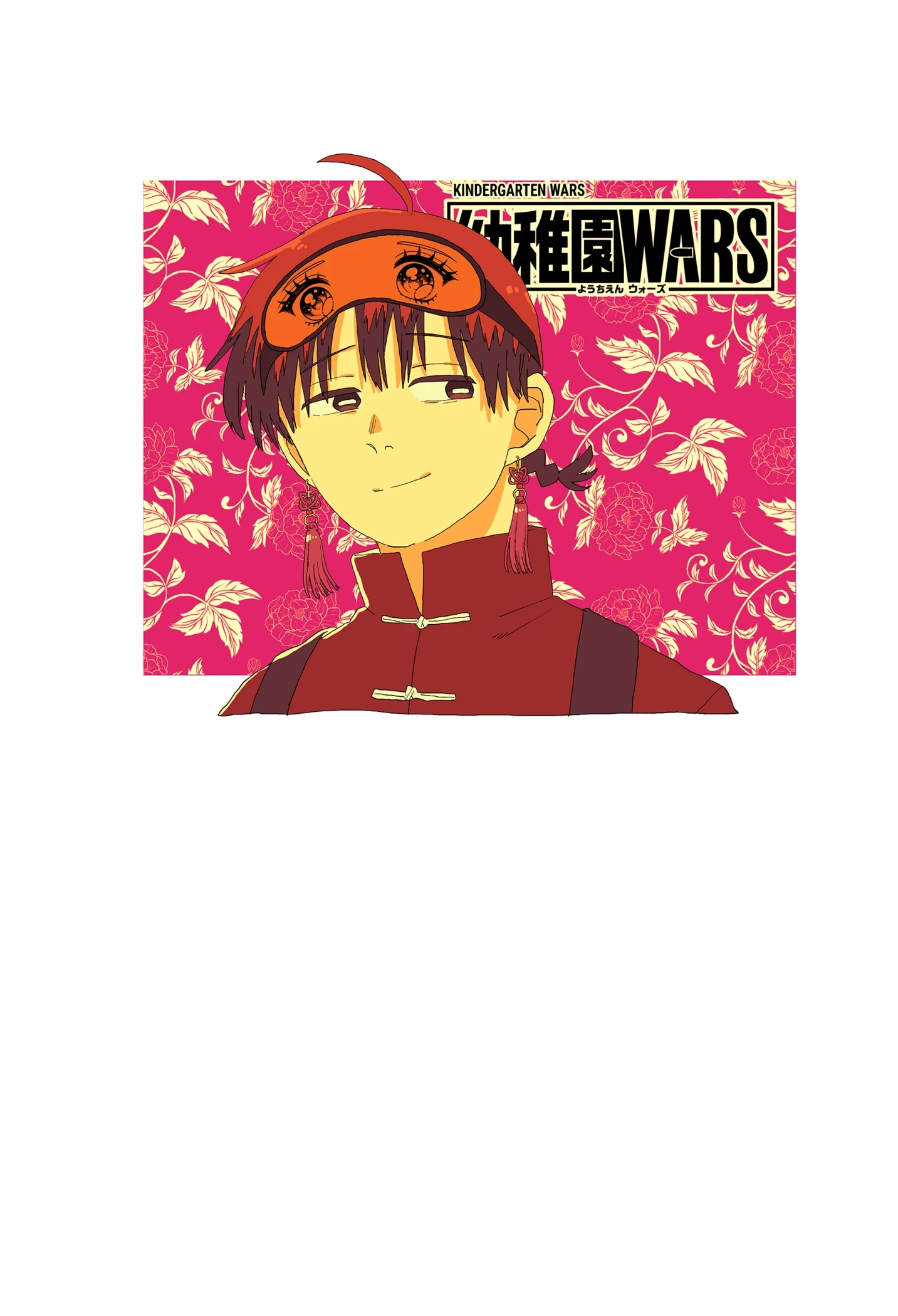 Read Kindergarten Wars chapter 119.1 image 25 on Lezhin