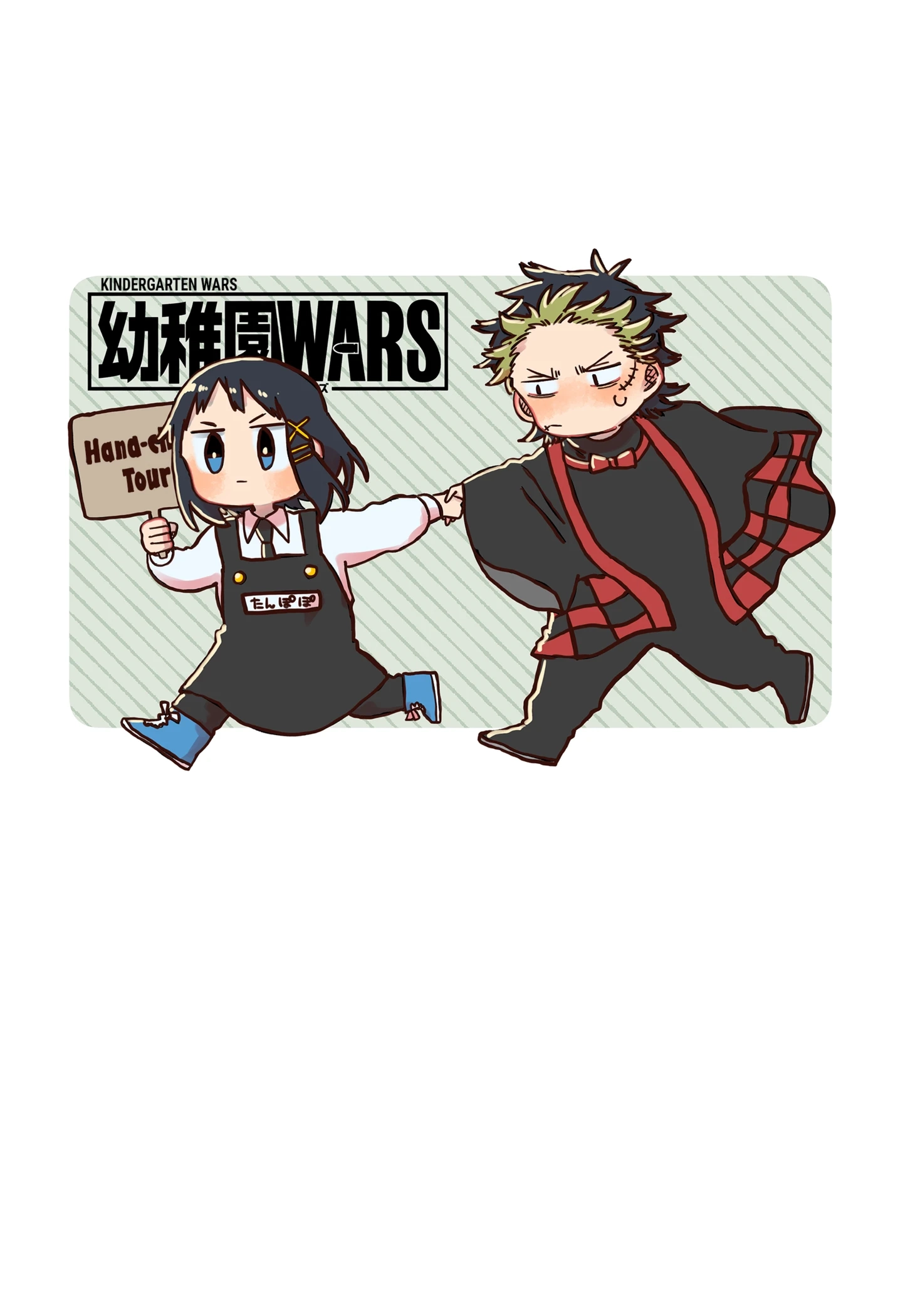 Read Kindergarten Wars chapter 119.1 image 27 on Lezhin