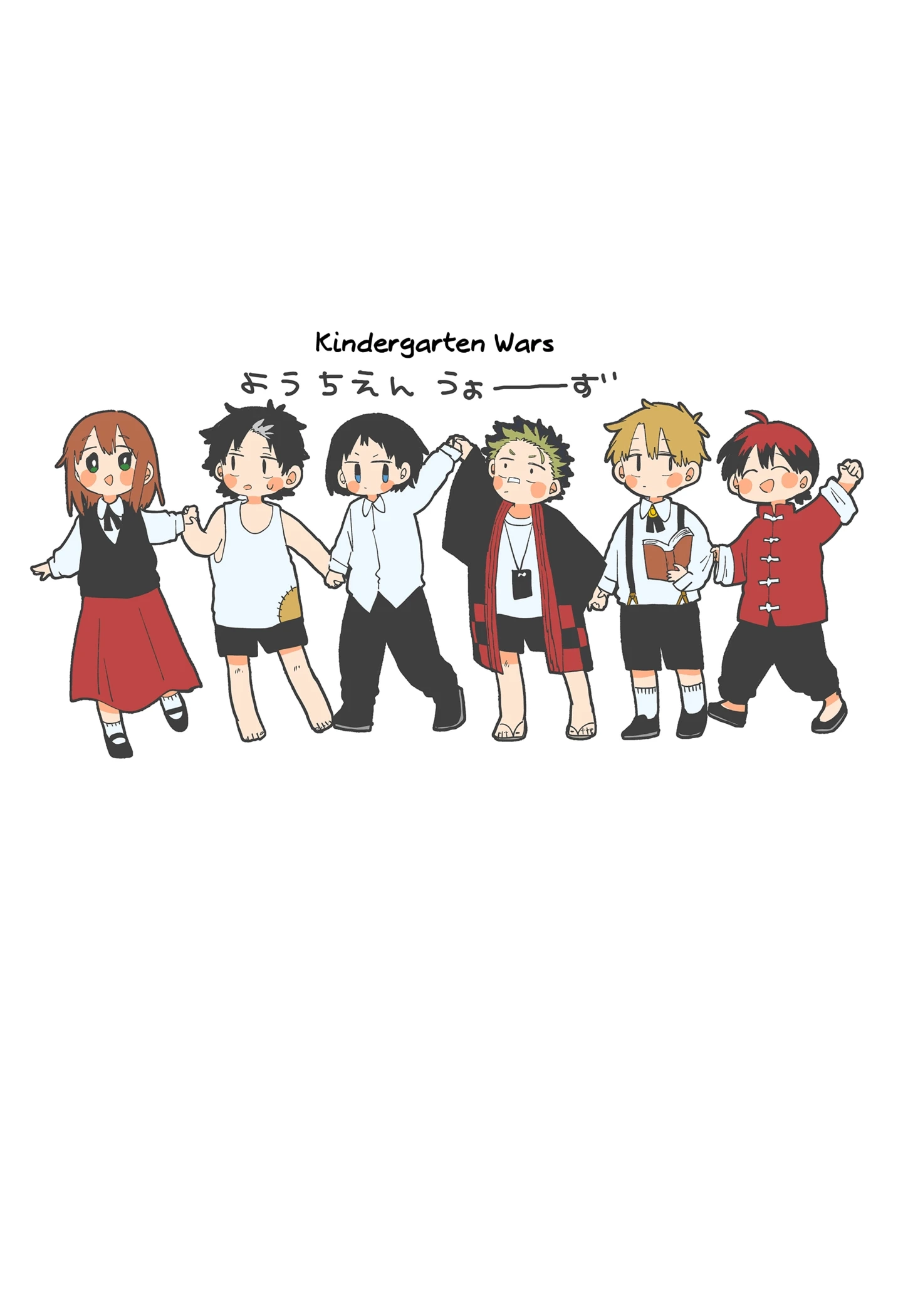 Read Kindergarten Wars chapter 119.1 image 8 on Lezhin