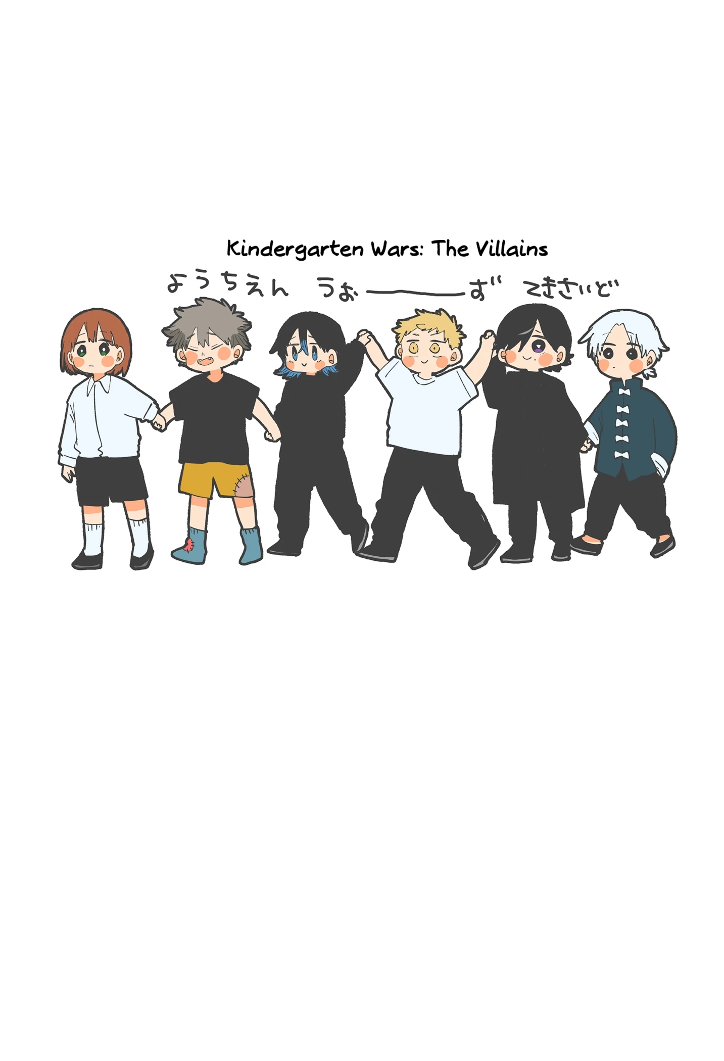 Read Kindergarten Wars chapter 119.1 image 9 on Lezhin