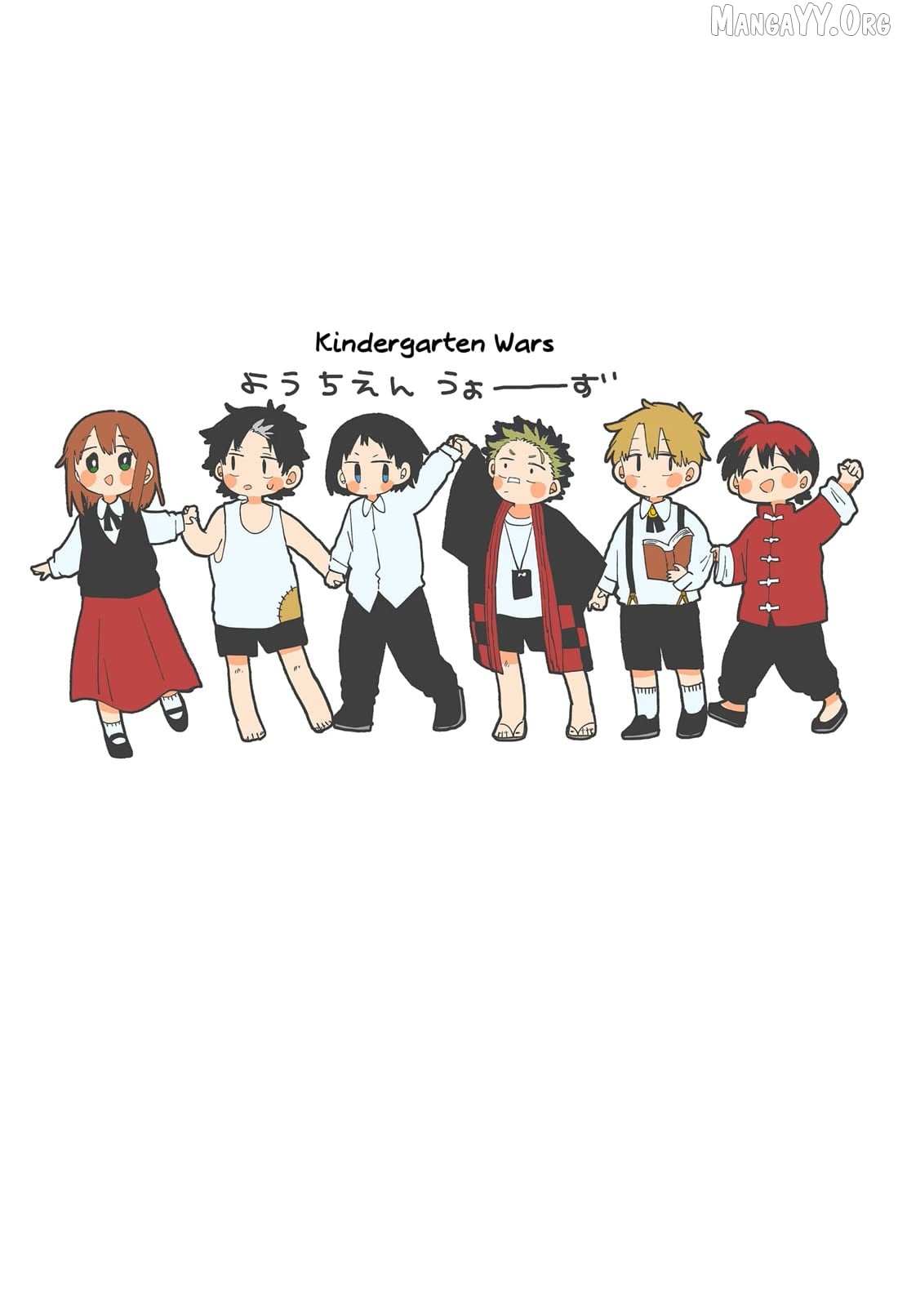Read Kindergarten Wars chapter 119.5 image 10 on Lezhin