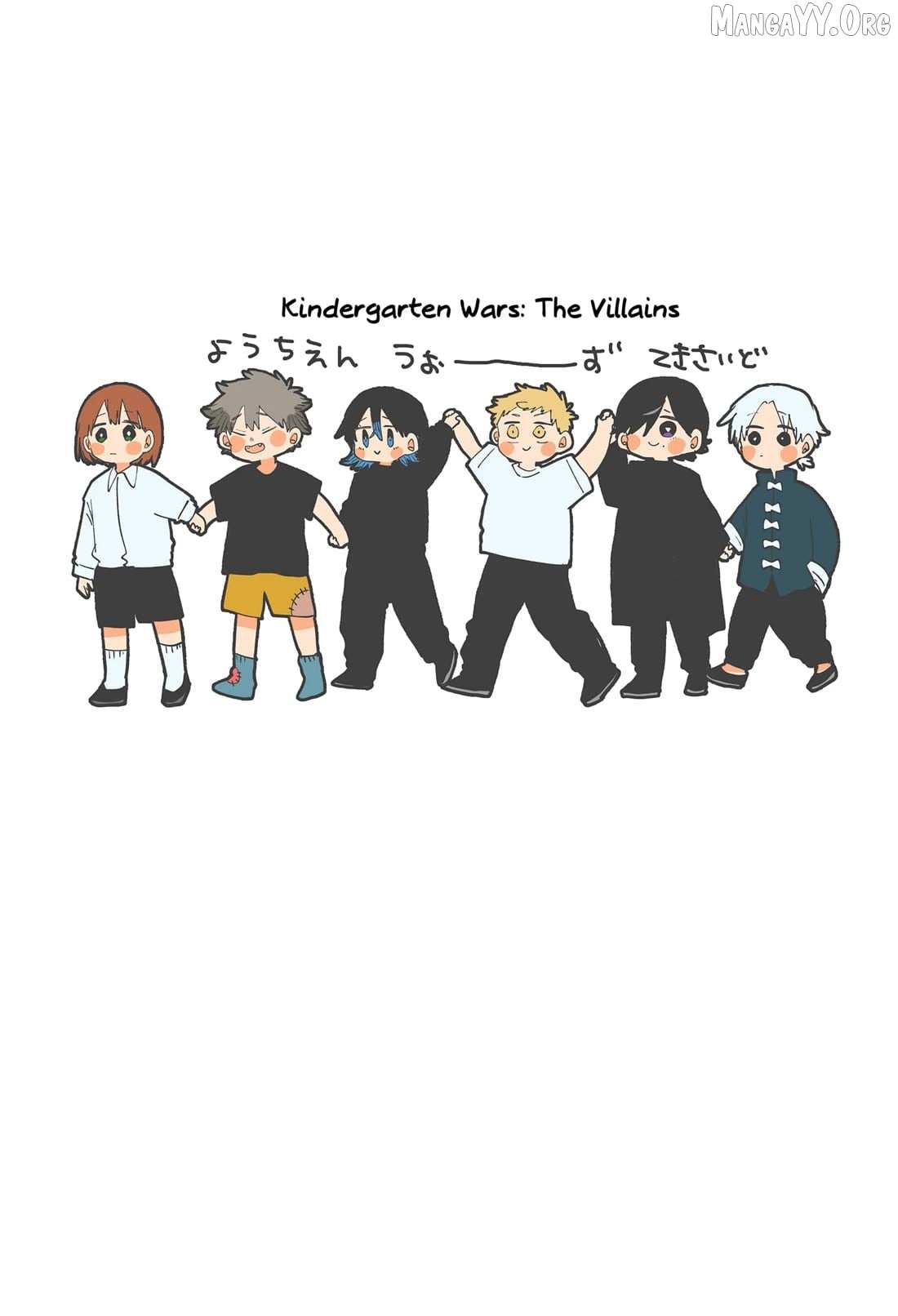 Read Kindergarten Wars chapter 119.5 image 11 on Lezhin