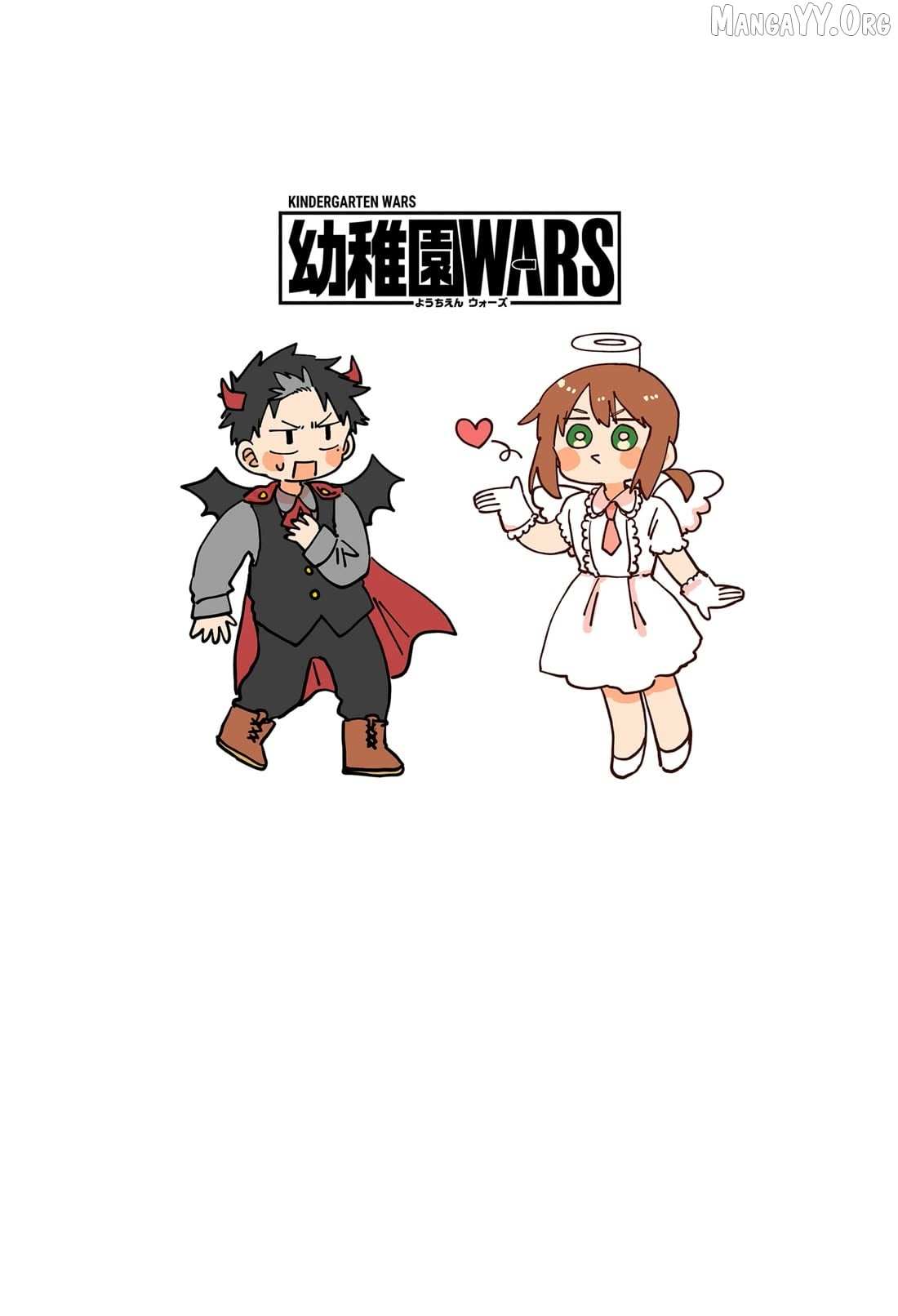 Read Kindergarten Wars chapter 119.5 image 12 on Lezhin