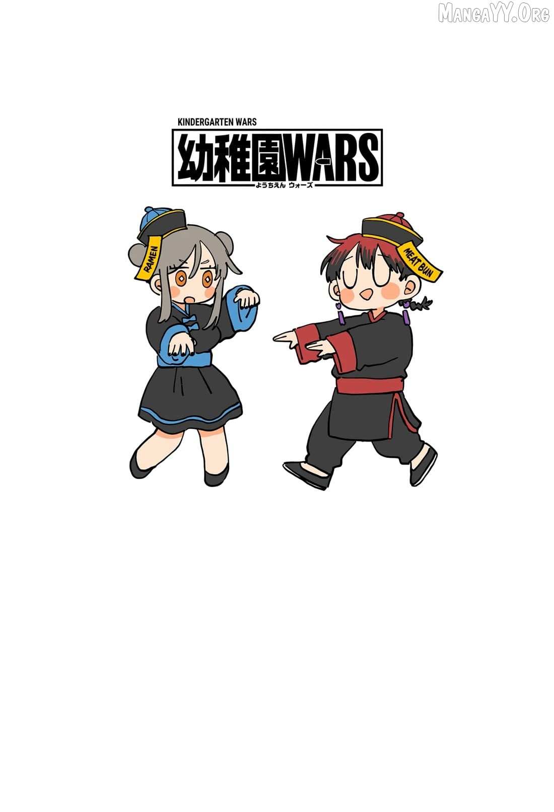 Read Kindergarten Wars chapter 119.5 image 14 on Lezhin