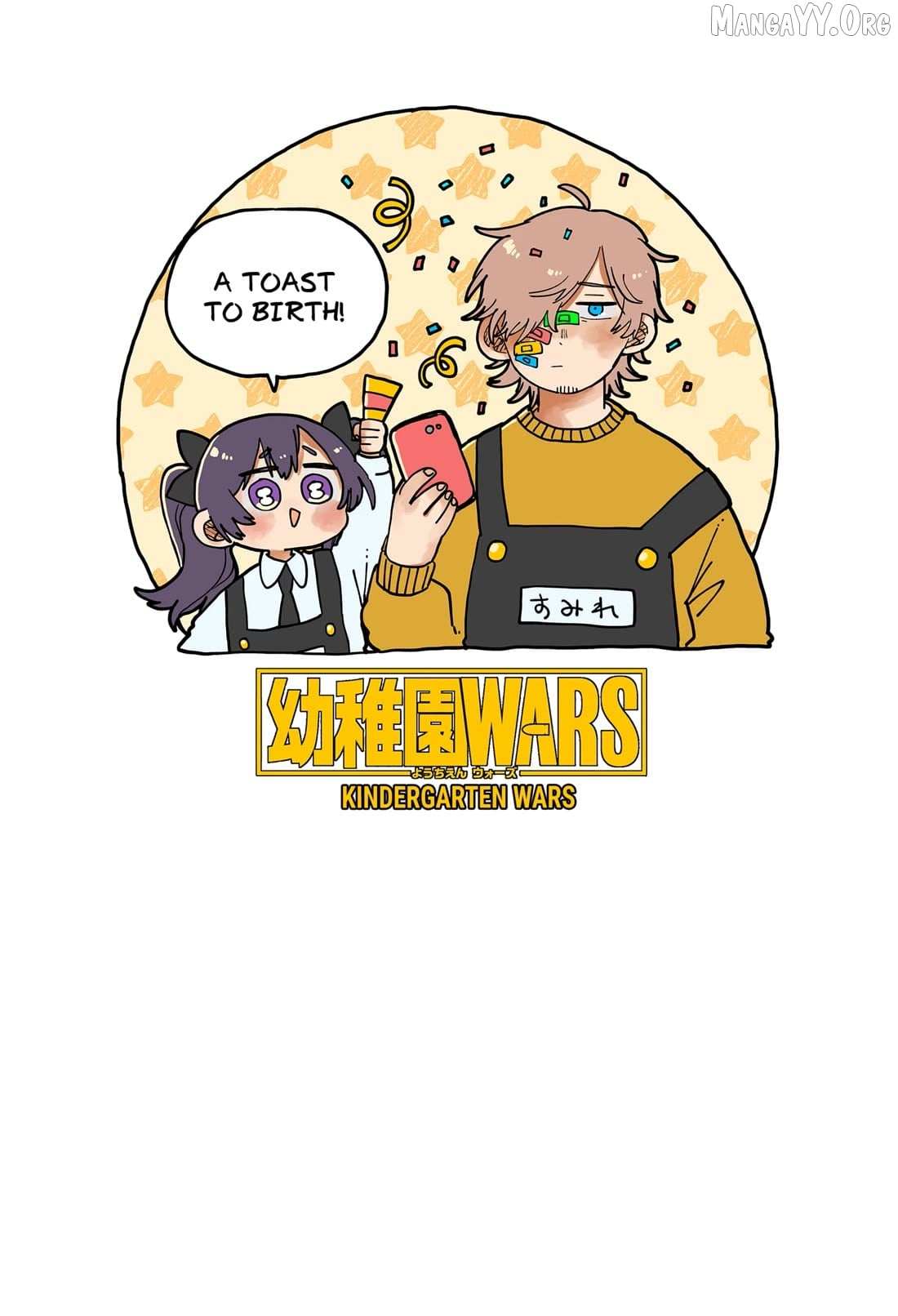 Read Kindergarten Wars chapter 119.5 image 16 on Lezhin