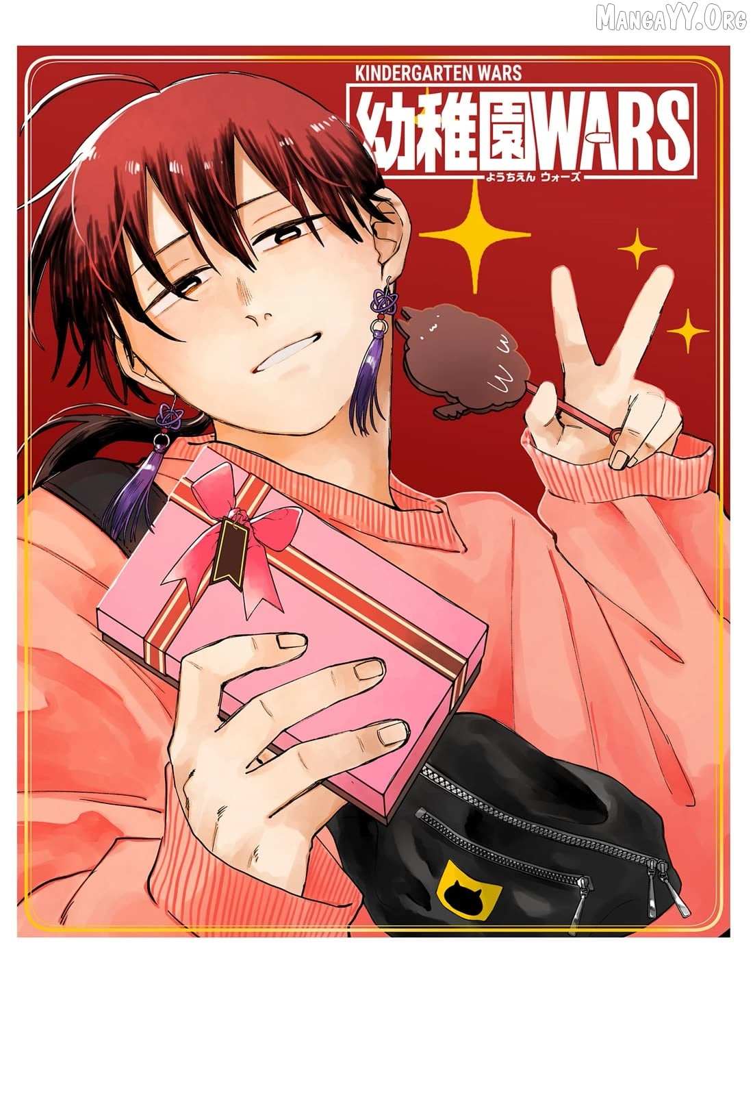 Read Kindergarten Wars chapter 119.5 image 19 on Lezhin