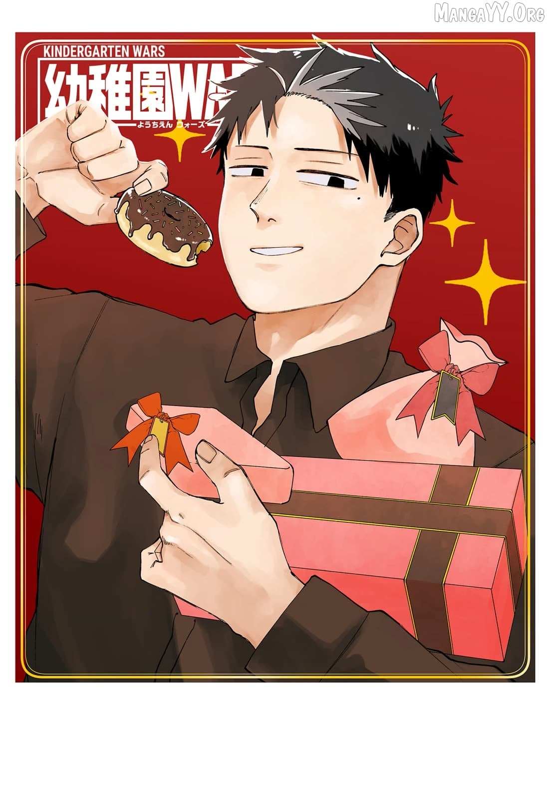 Read Kindergarten Wars chapter 119.5 image 21 on Lezhin