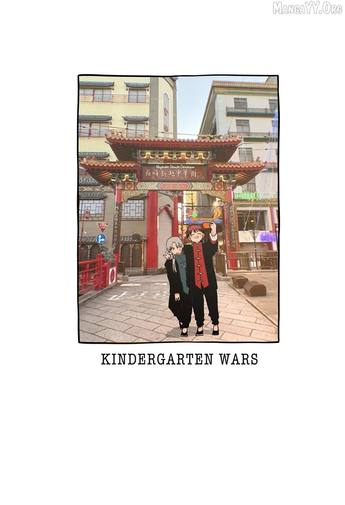 Read Kindergarten Wars chapter 119.5 image 22 on Lezhin