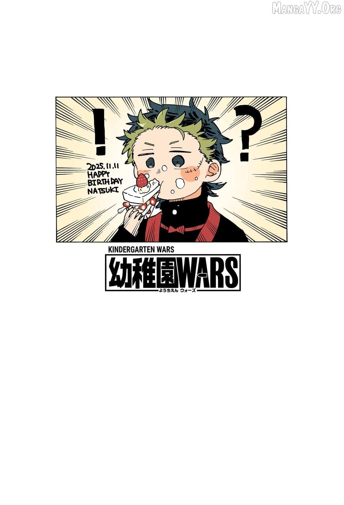 Read Kindergarten Wars chapter 119.5 image 26 on Lezhin