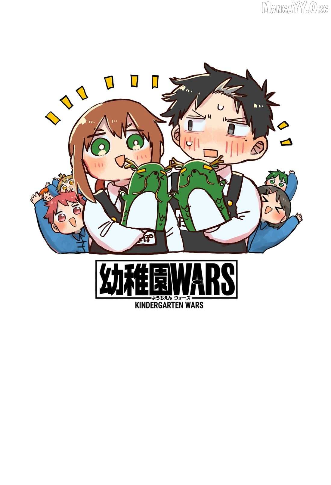 Read Kindergarten Wars chapter 119.5 image 28 on Lezhin
