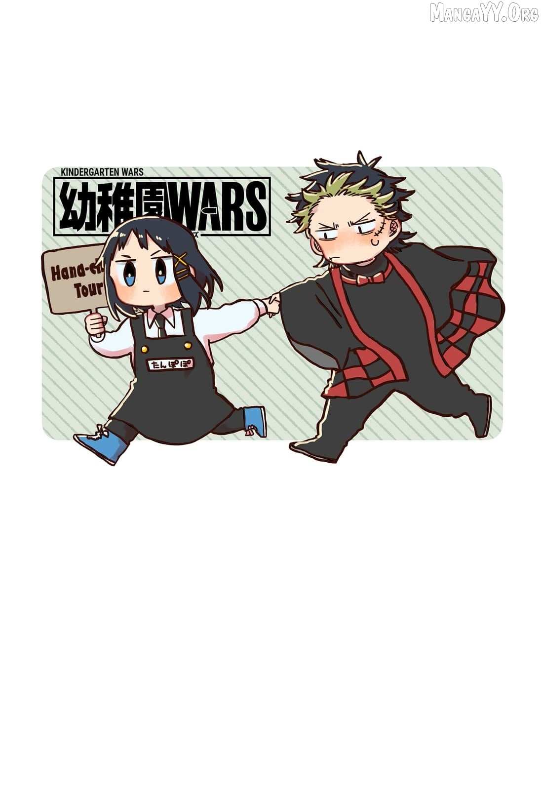 Read Kindergarten Wars chapter 119.5 image 29 on Lezhin