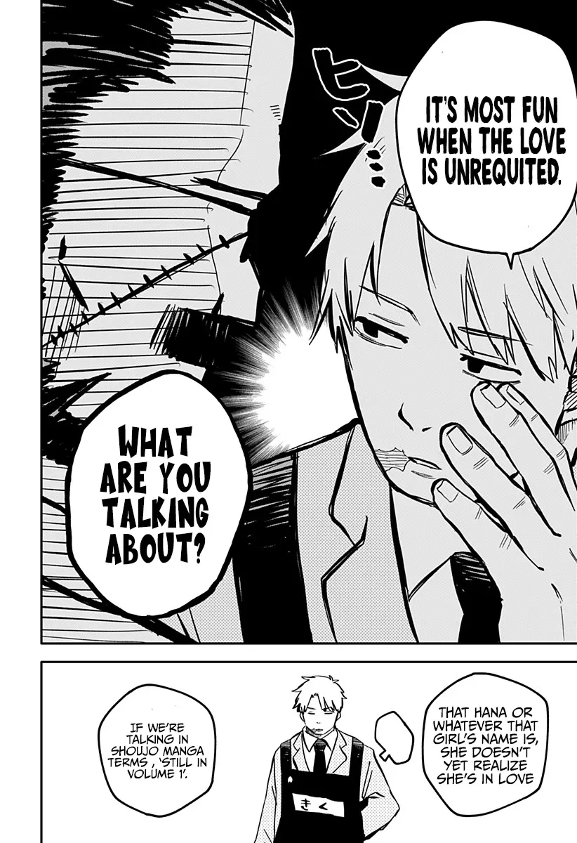 Read Kindergarten Wars chapter 12 image 15 on Lezhin