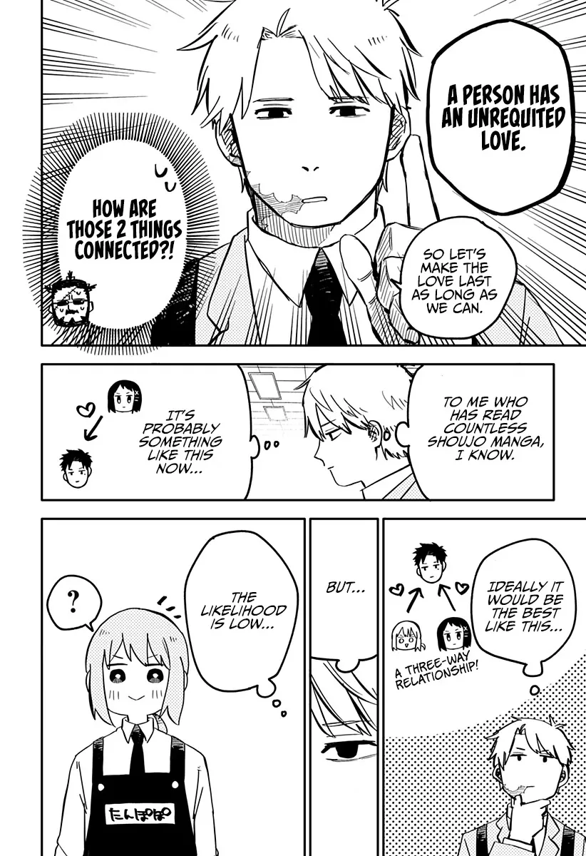Read Kindergarten Wars chapter 12 image 17 on Lezhin