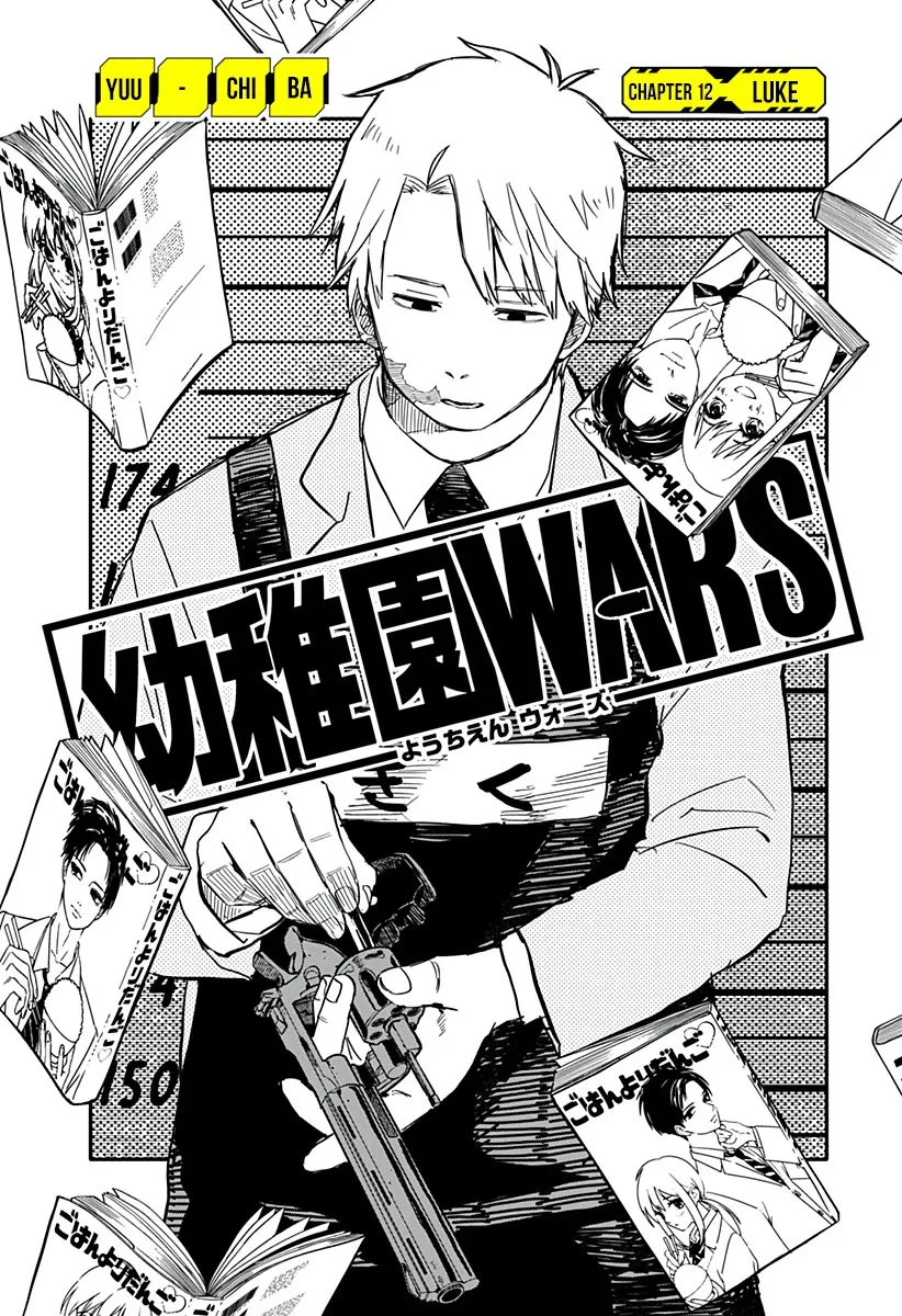Read Kindergarten Wars chapter 12 image 2 on Lezhin