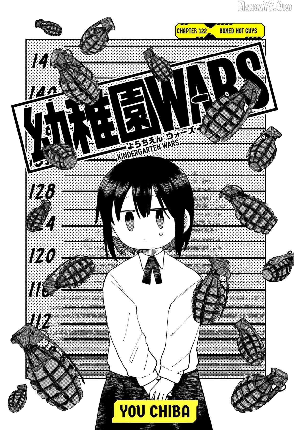 Read Kindergarten Wars chapter 122 image 5 on Lezhin