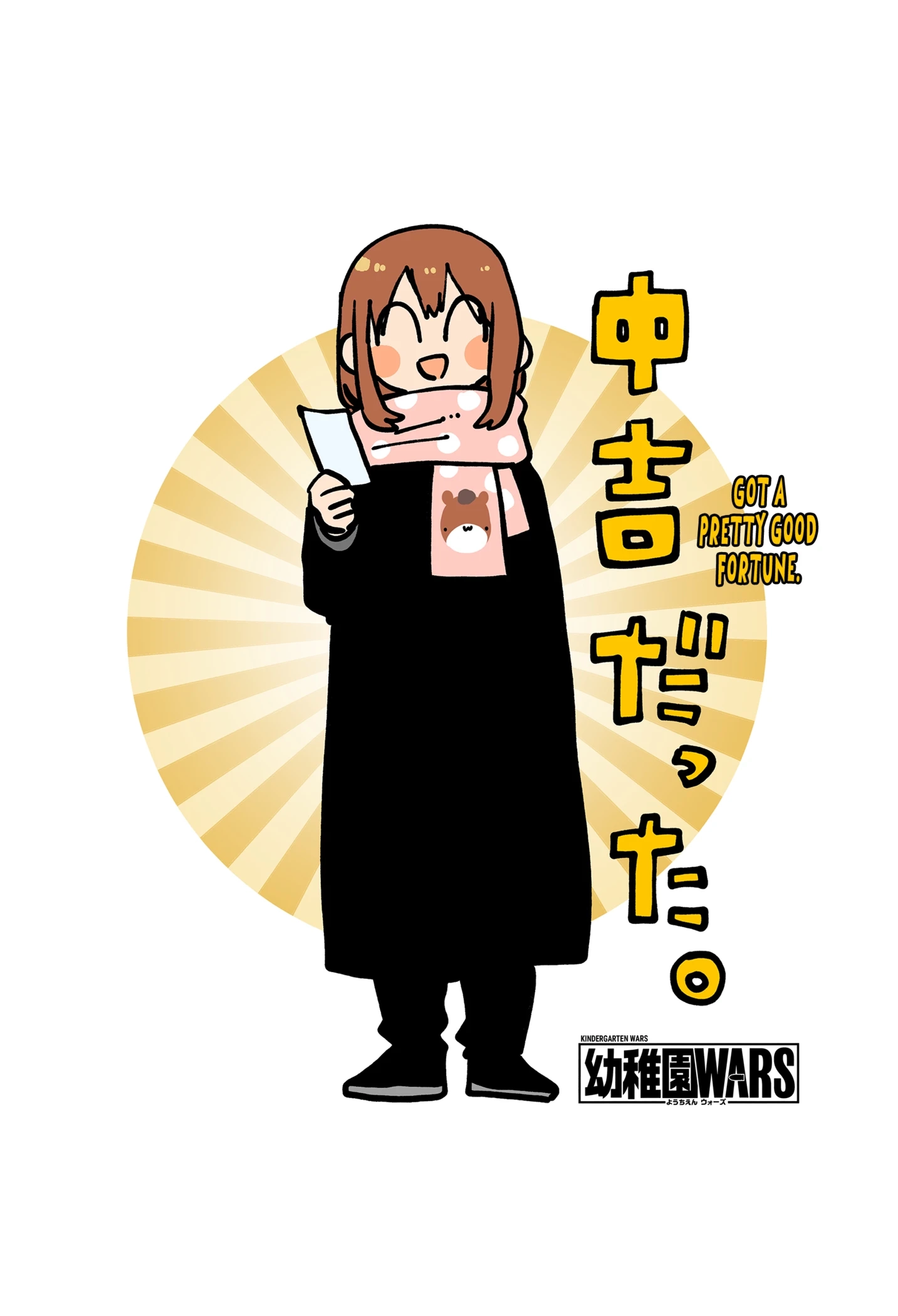 Read Kindergarten Wars chapter 123.1 image 10 on Lezhin