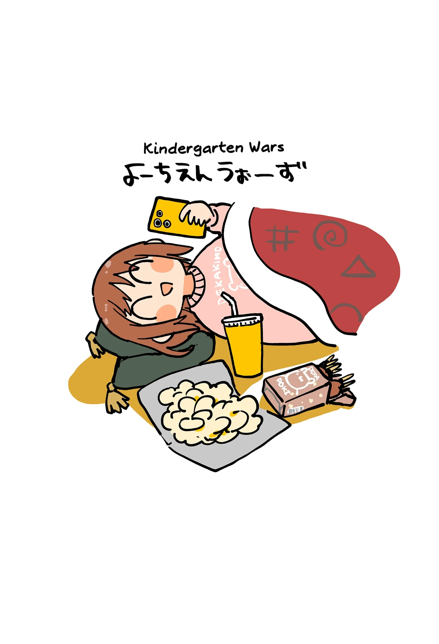 Read Kindergarten Wars chapter 123.1 image 11 on Lezhin