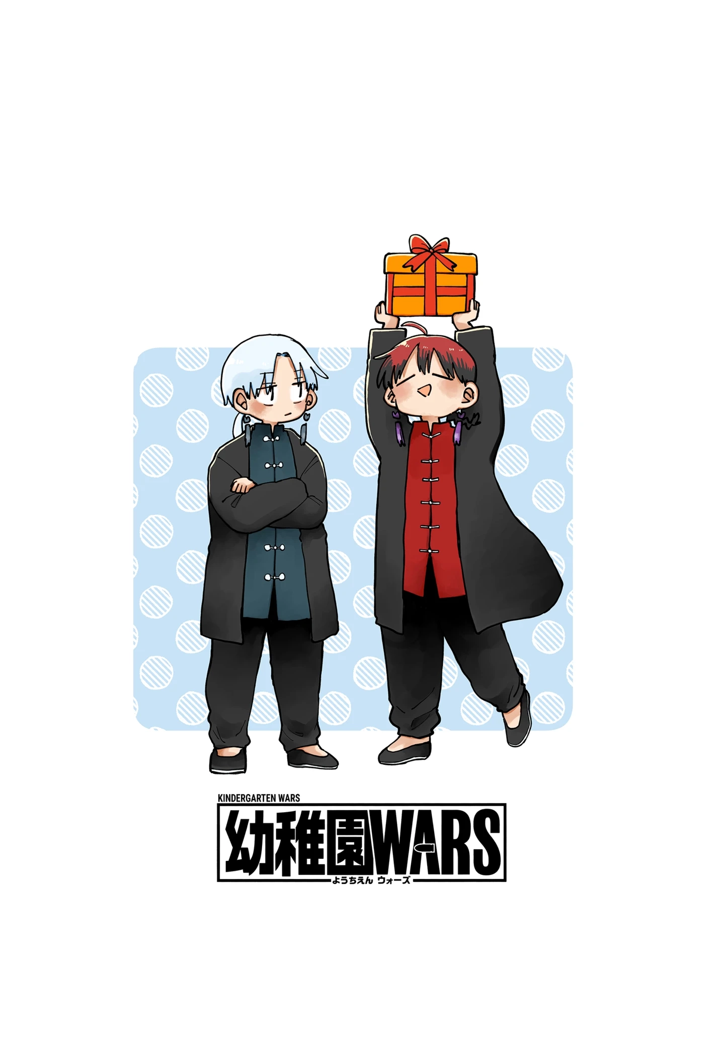 Read Kindergarten Wars chapter 123.1 image 12 on Lezhin